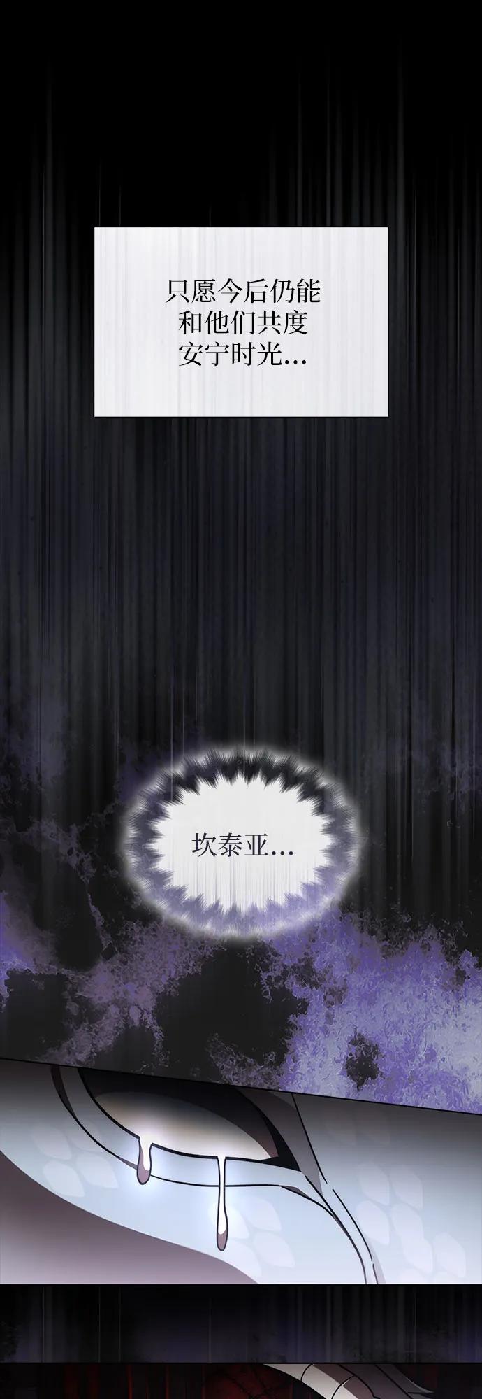 第89话64