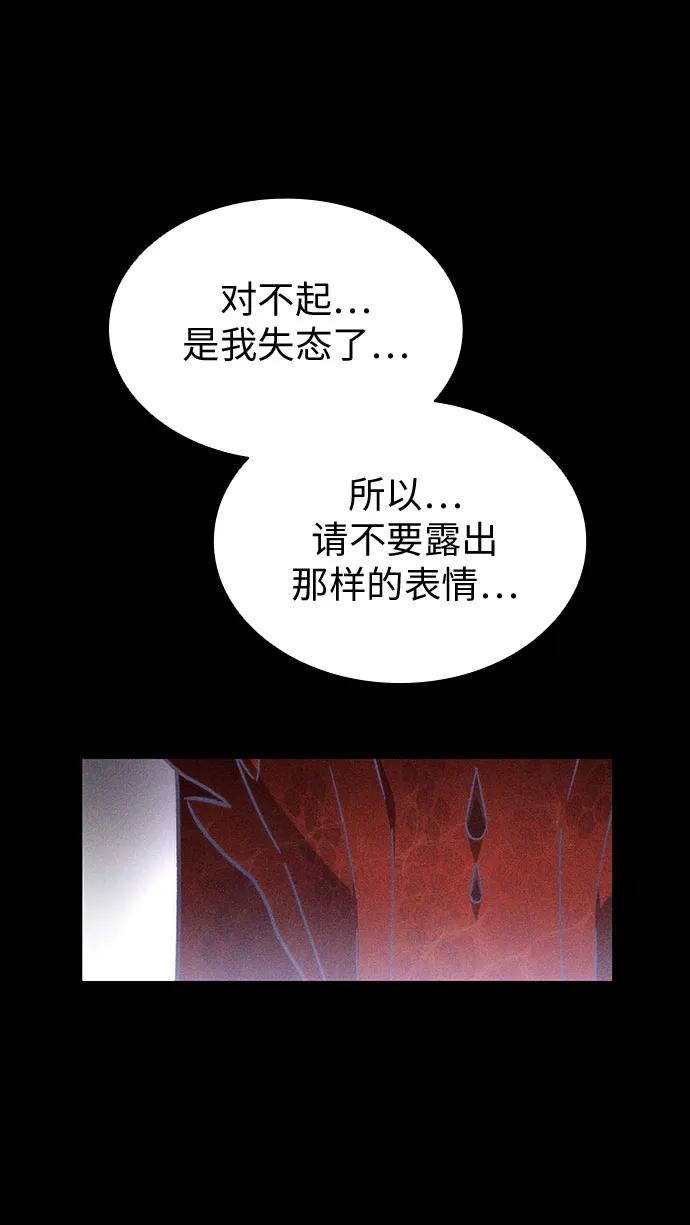 第89话7