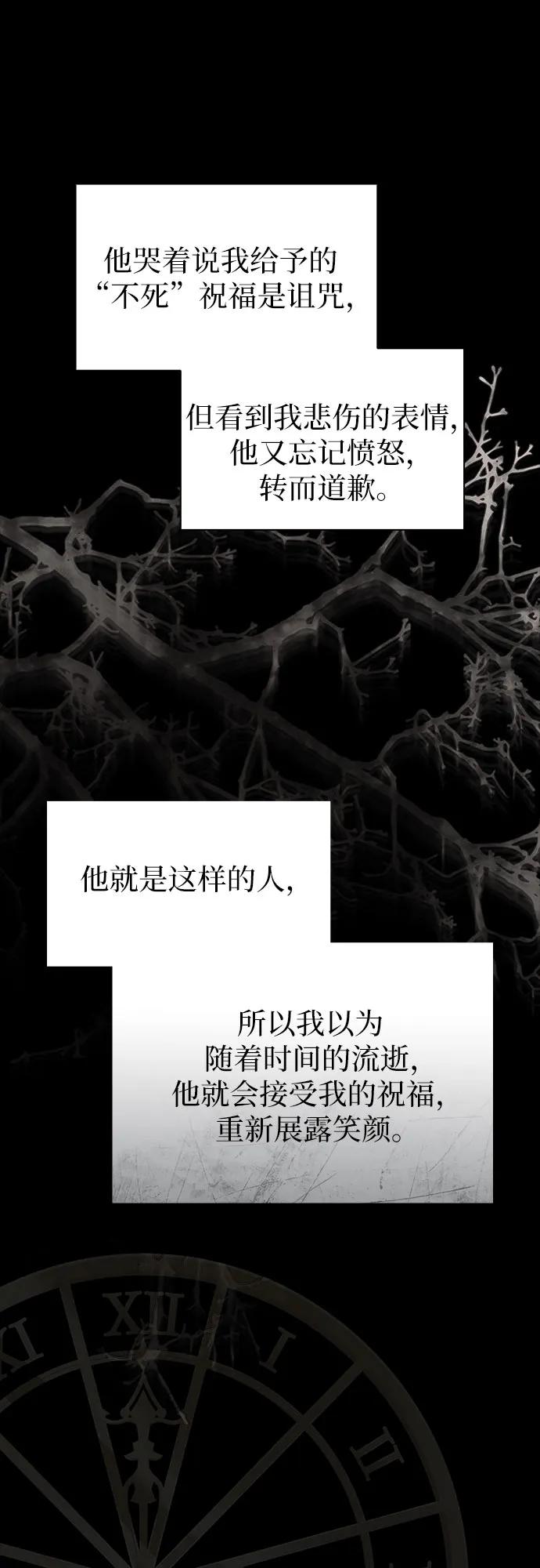 第89话8