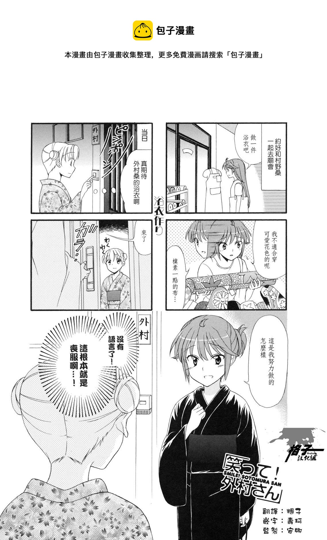 第16话0