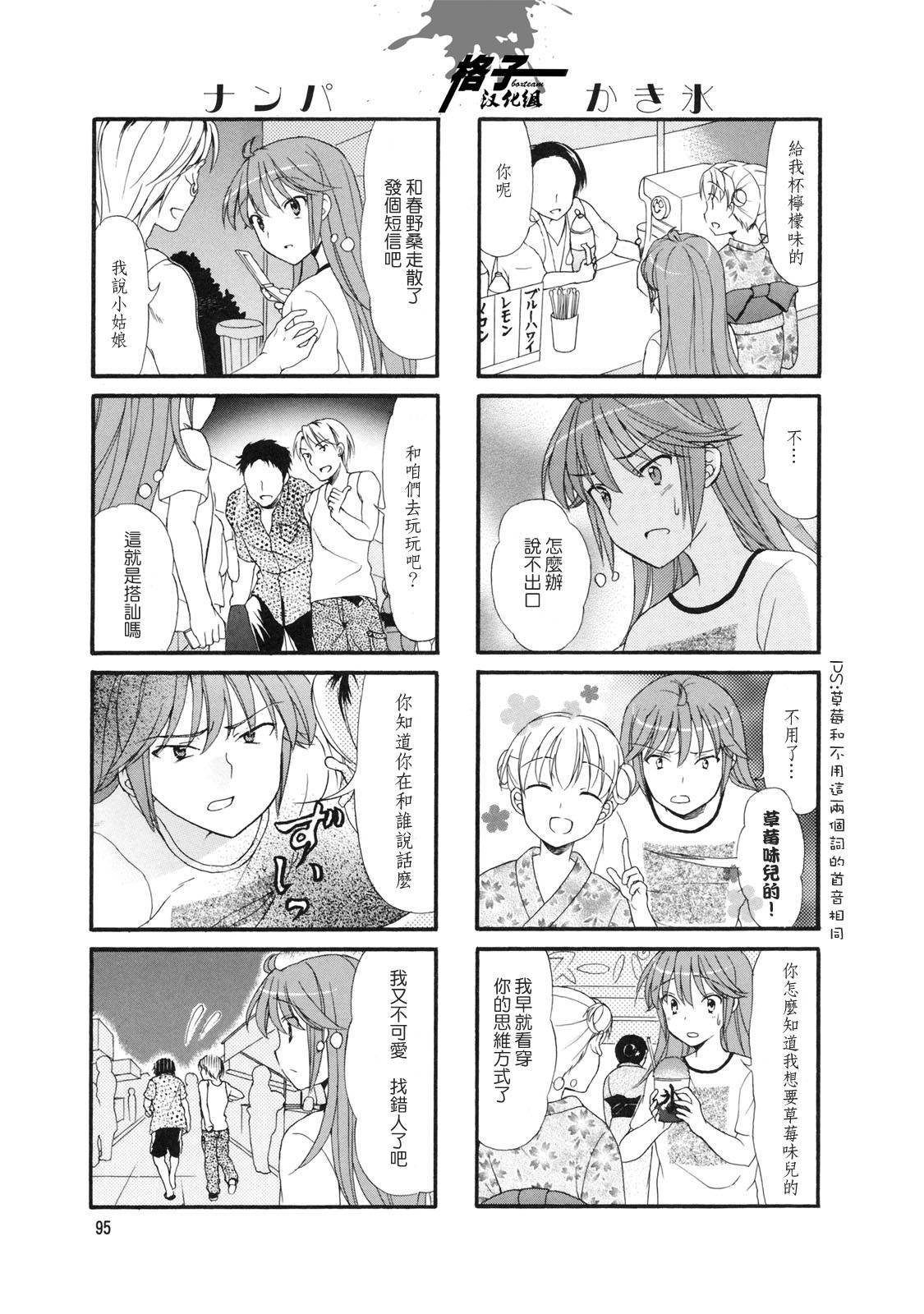 第16话2