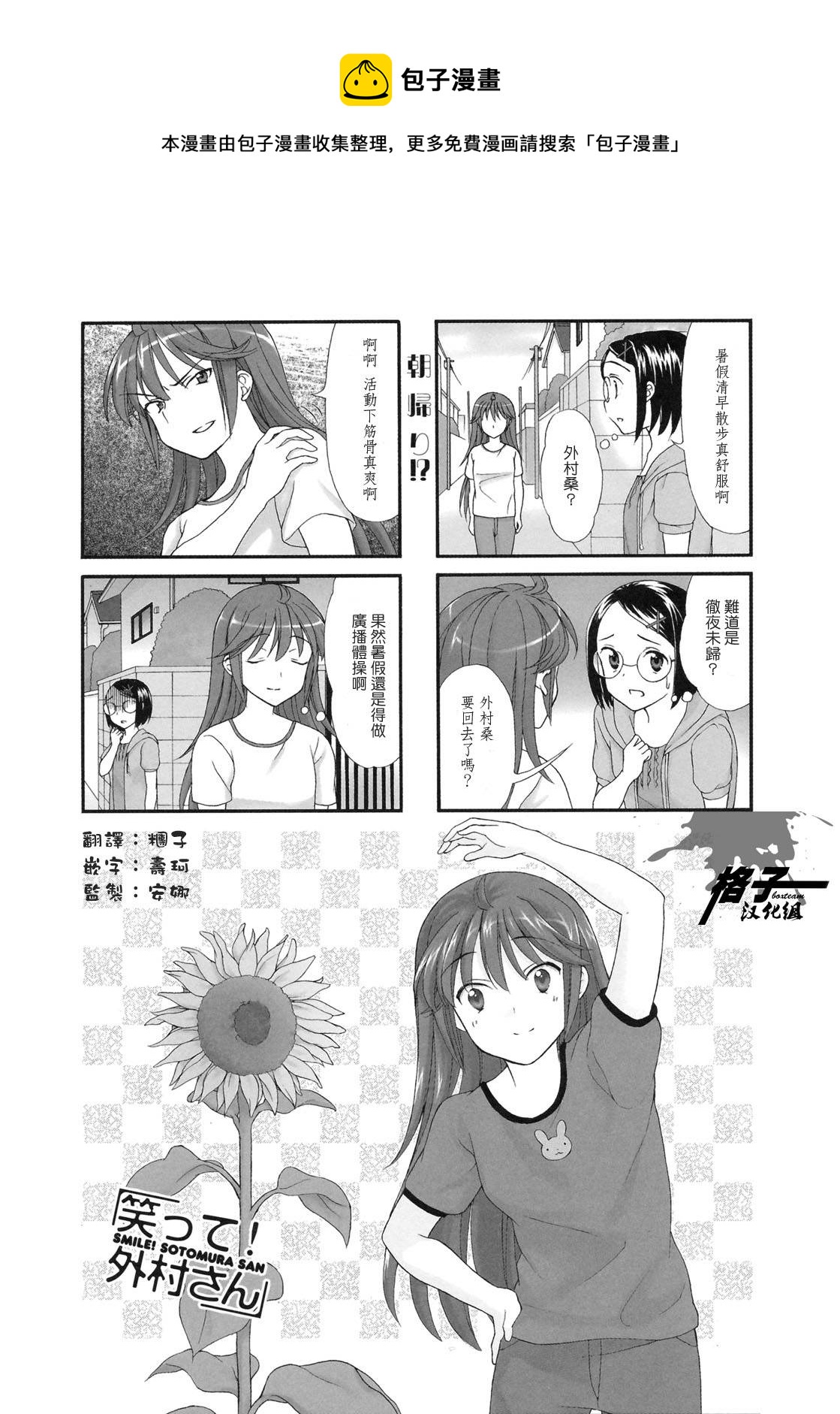 第17话0