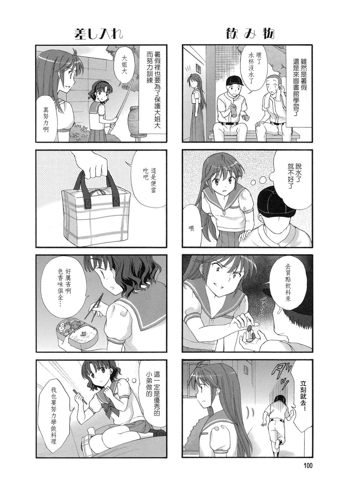第17话1