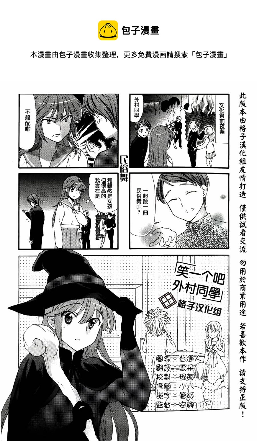 第22话0