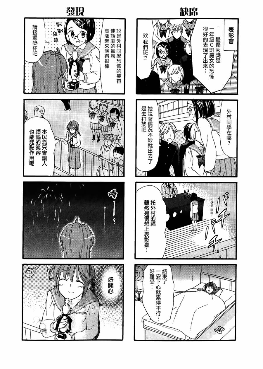 第22话5