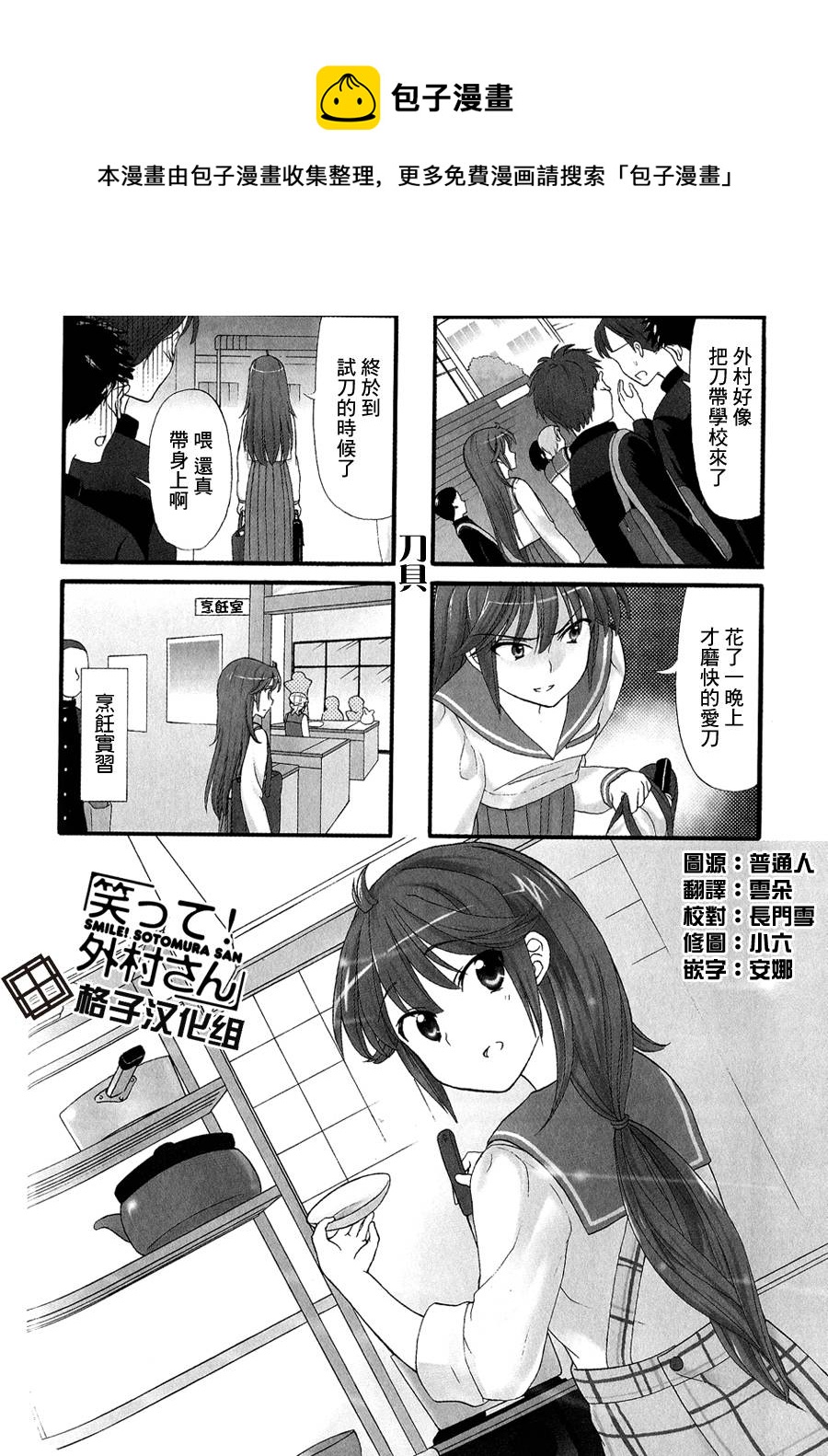 第25话0