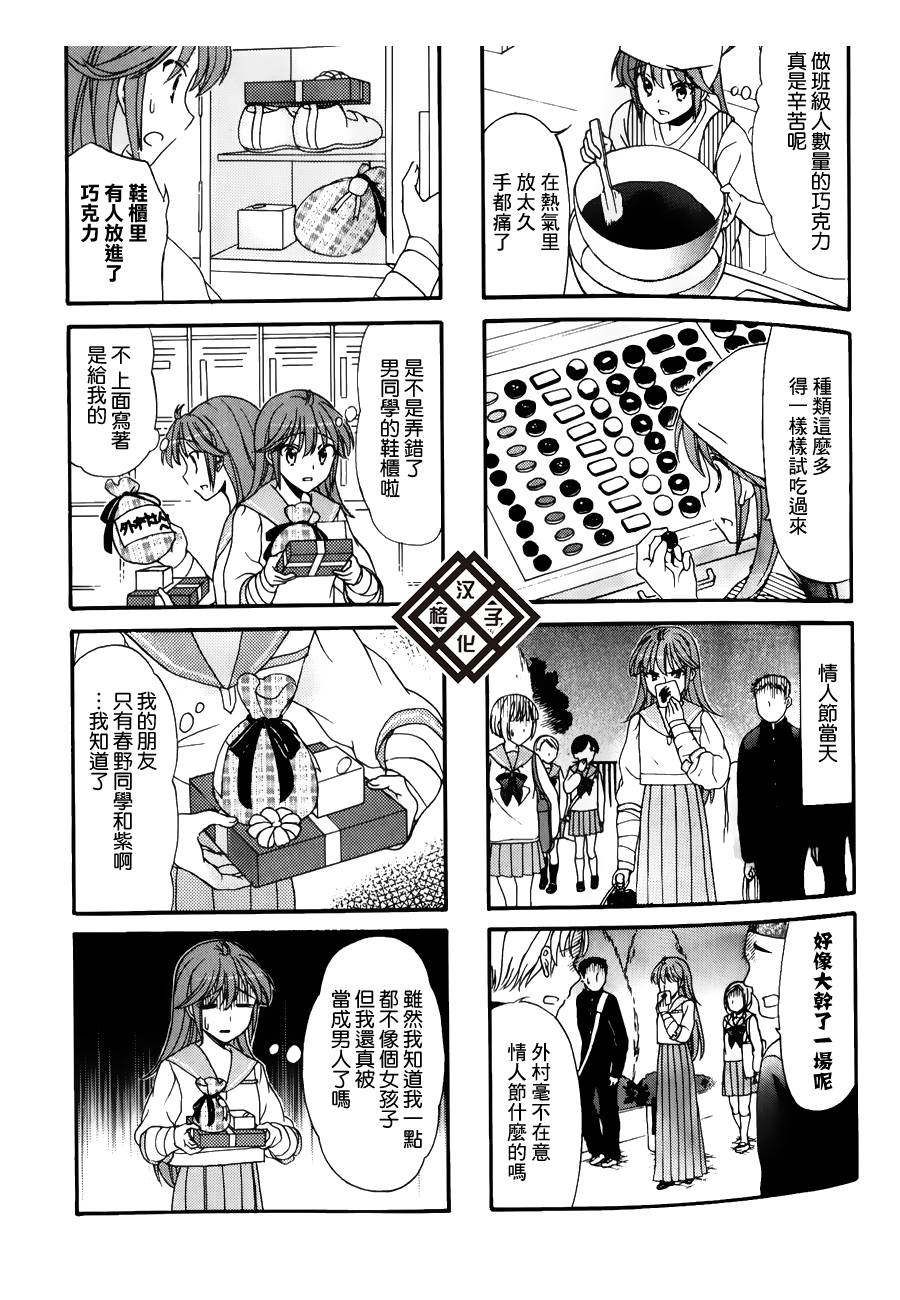 第29话2