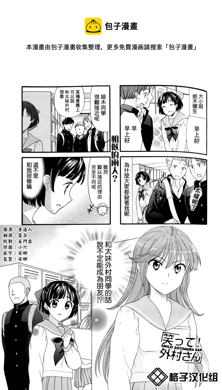 第33话0