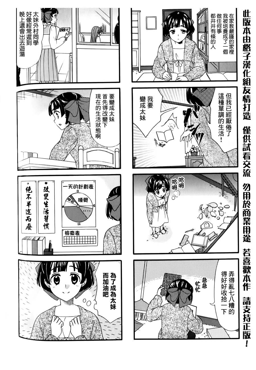 第33话1