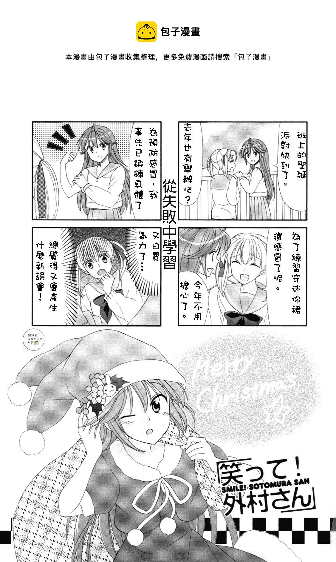 第45-46话0