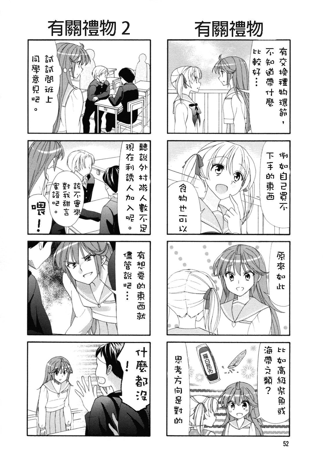 第45-46话1
