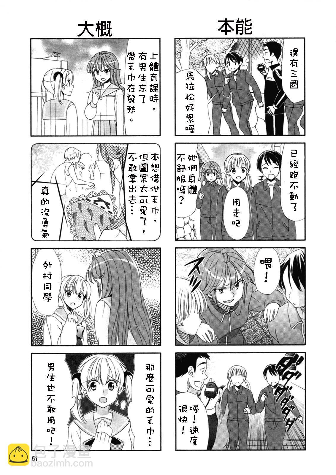 第45-46话10