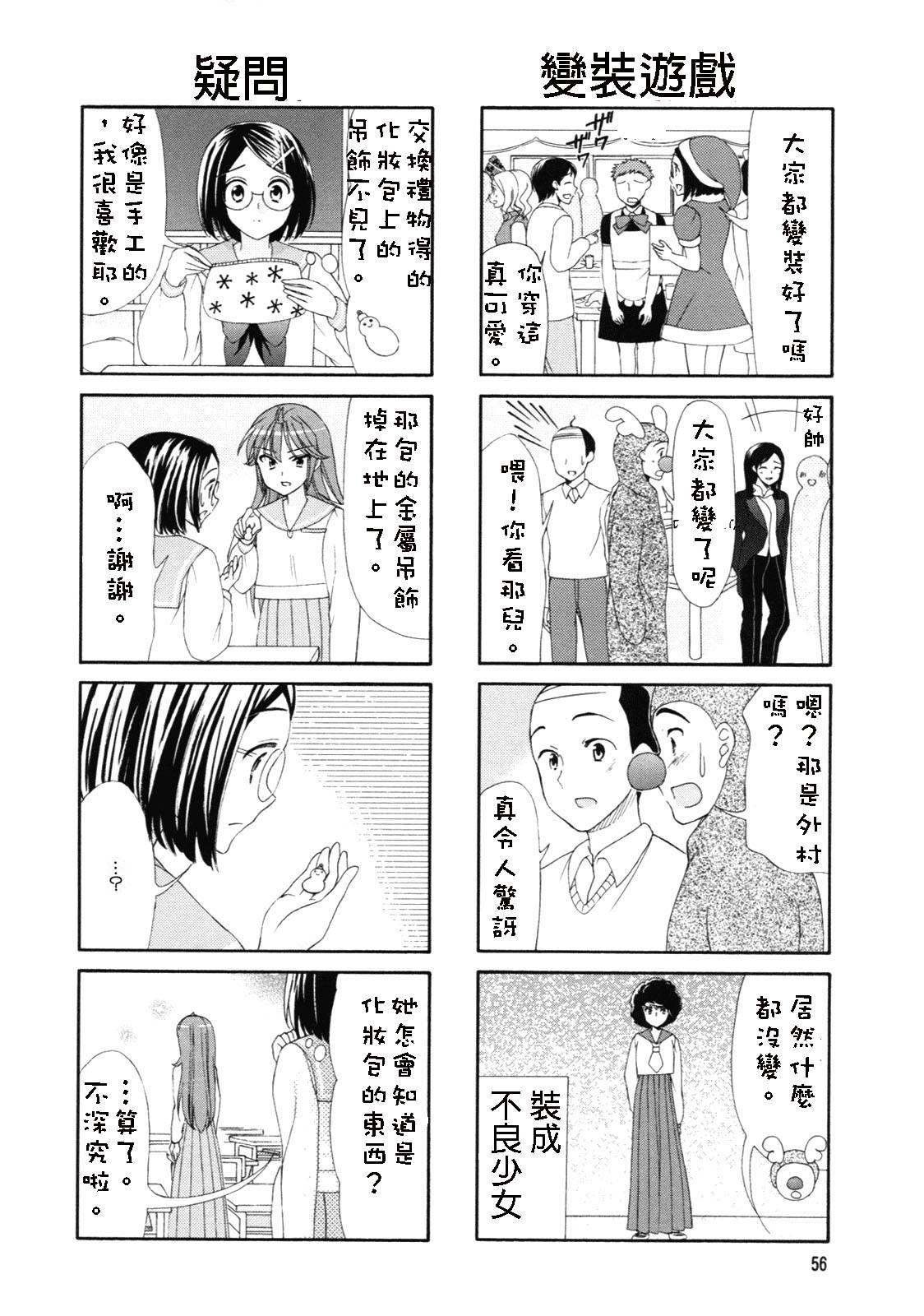 第45-46话5