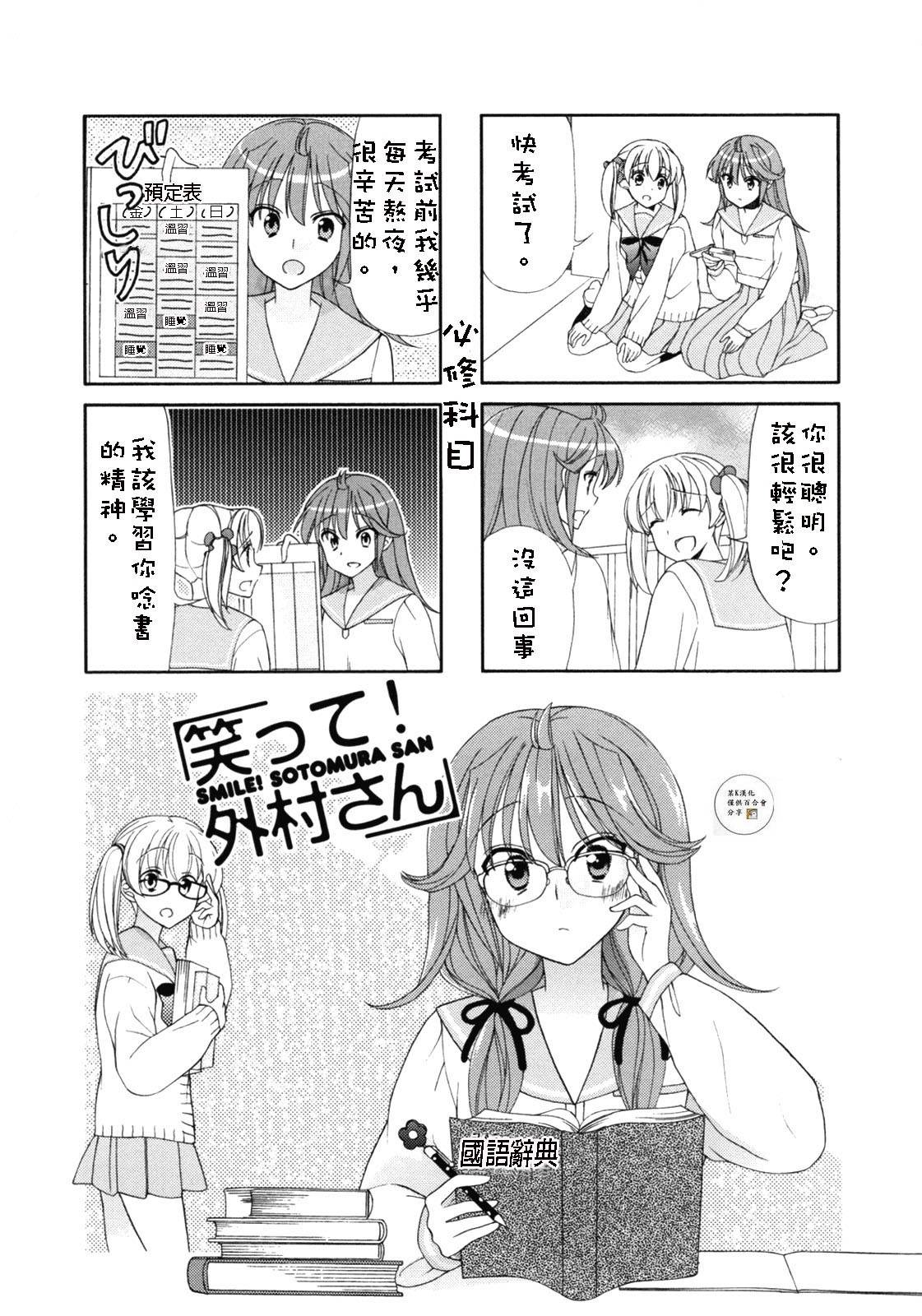 第45-46话6