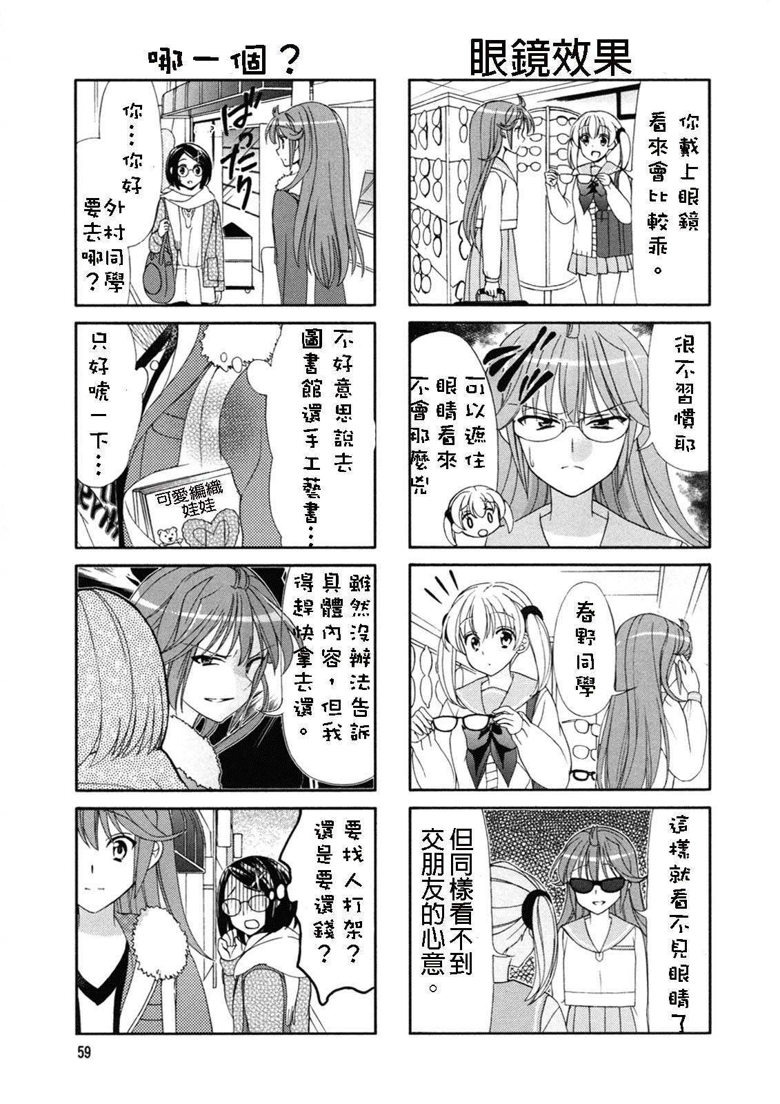 第45-46话8