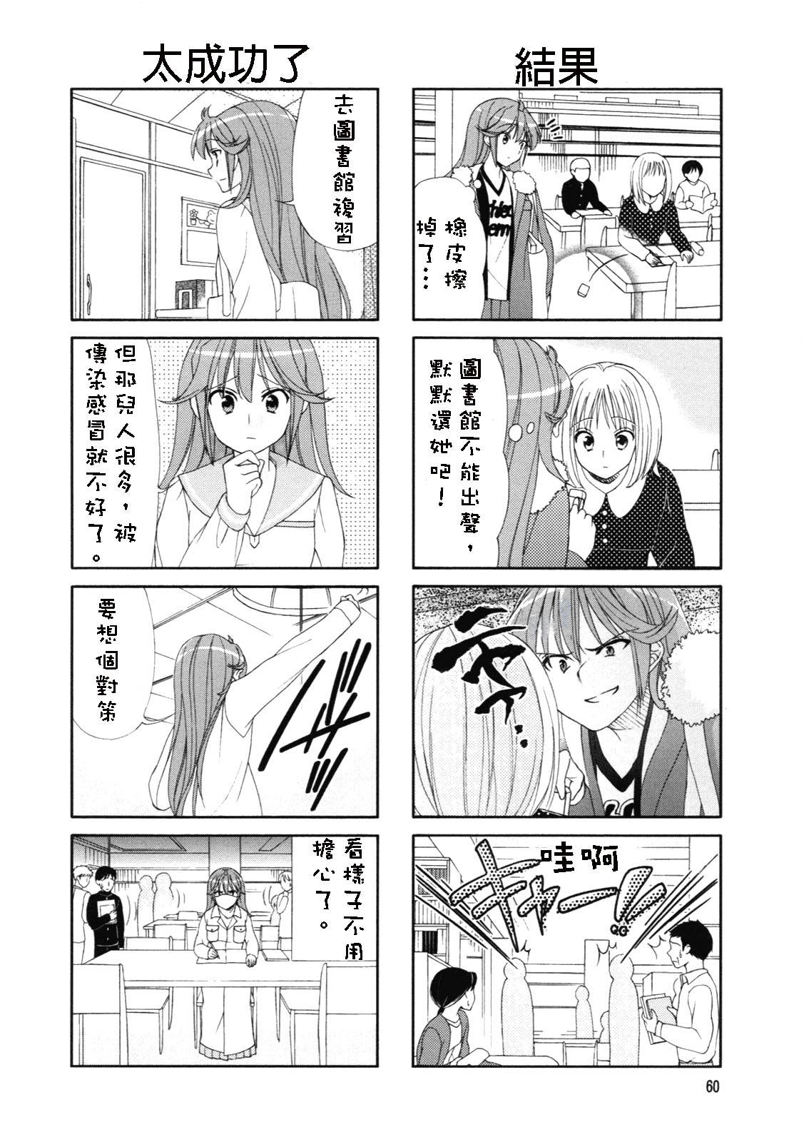 第45-46话9