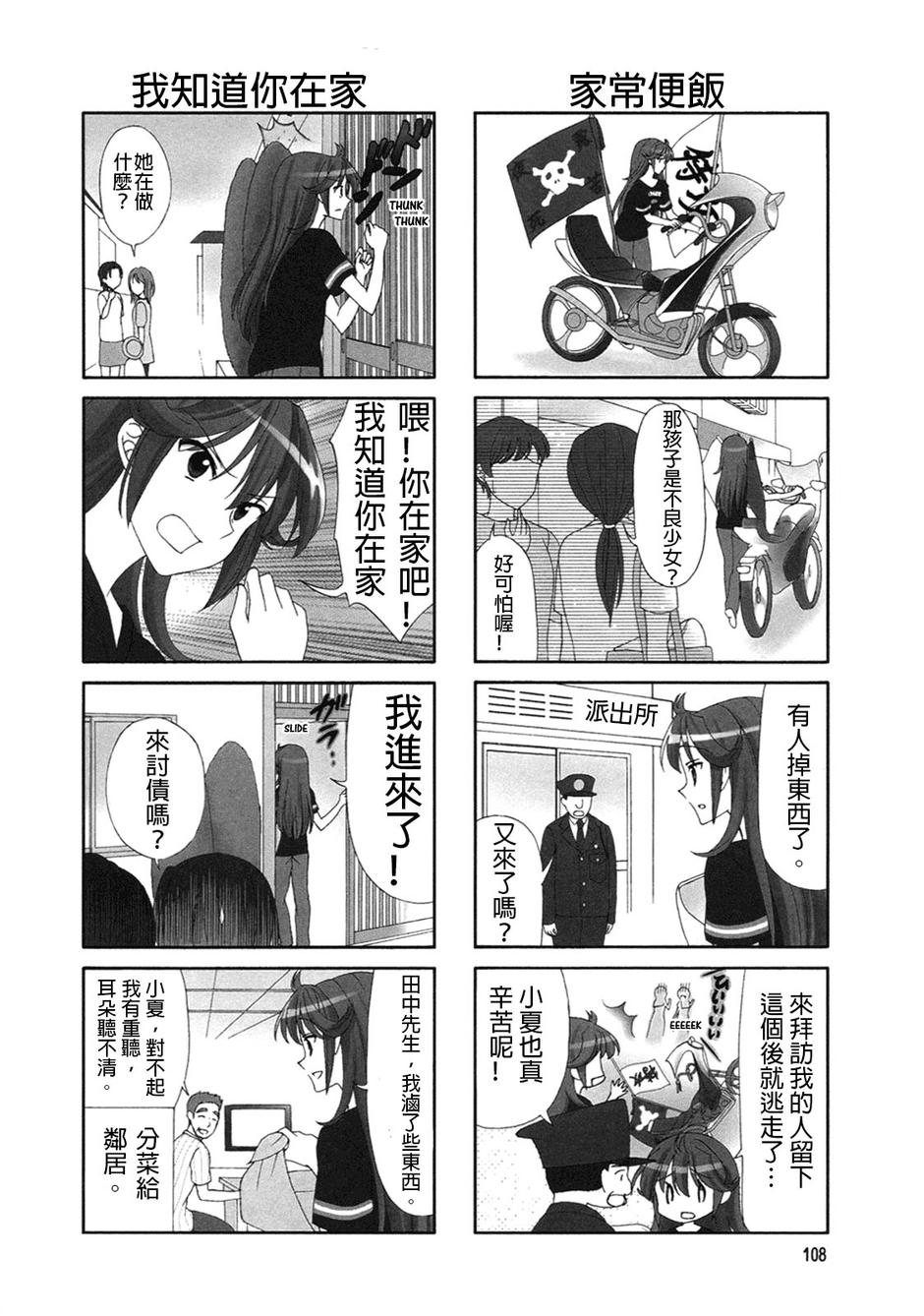 第53话1