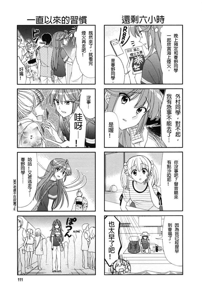 第53话4