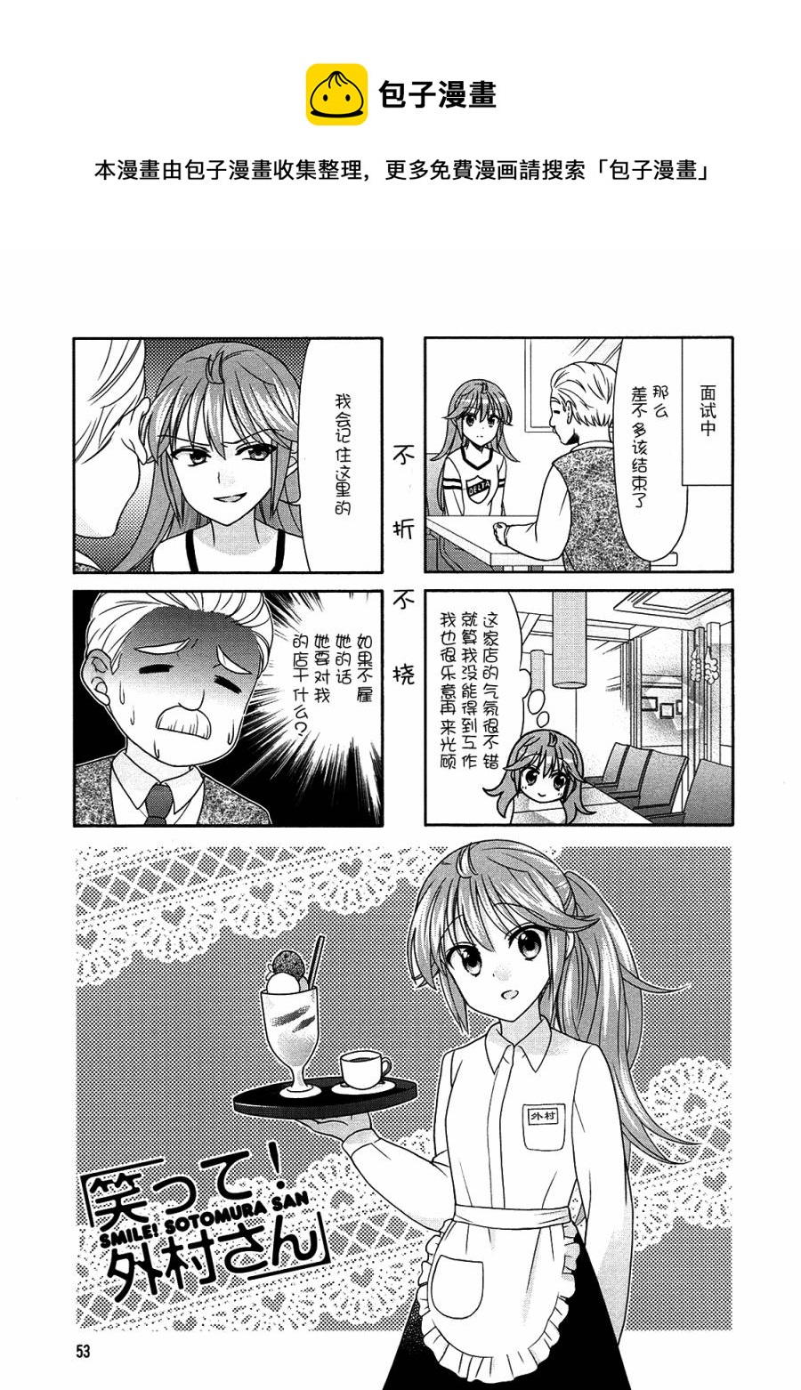 第61话0