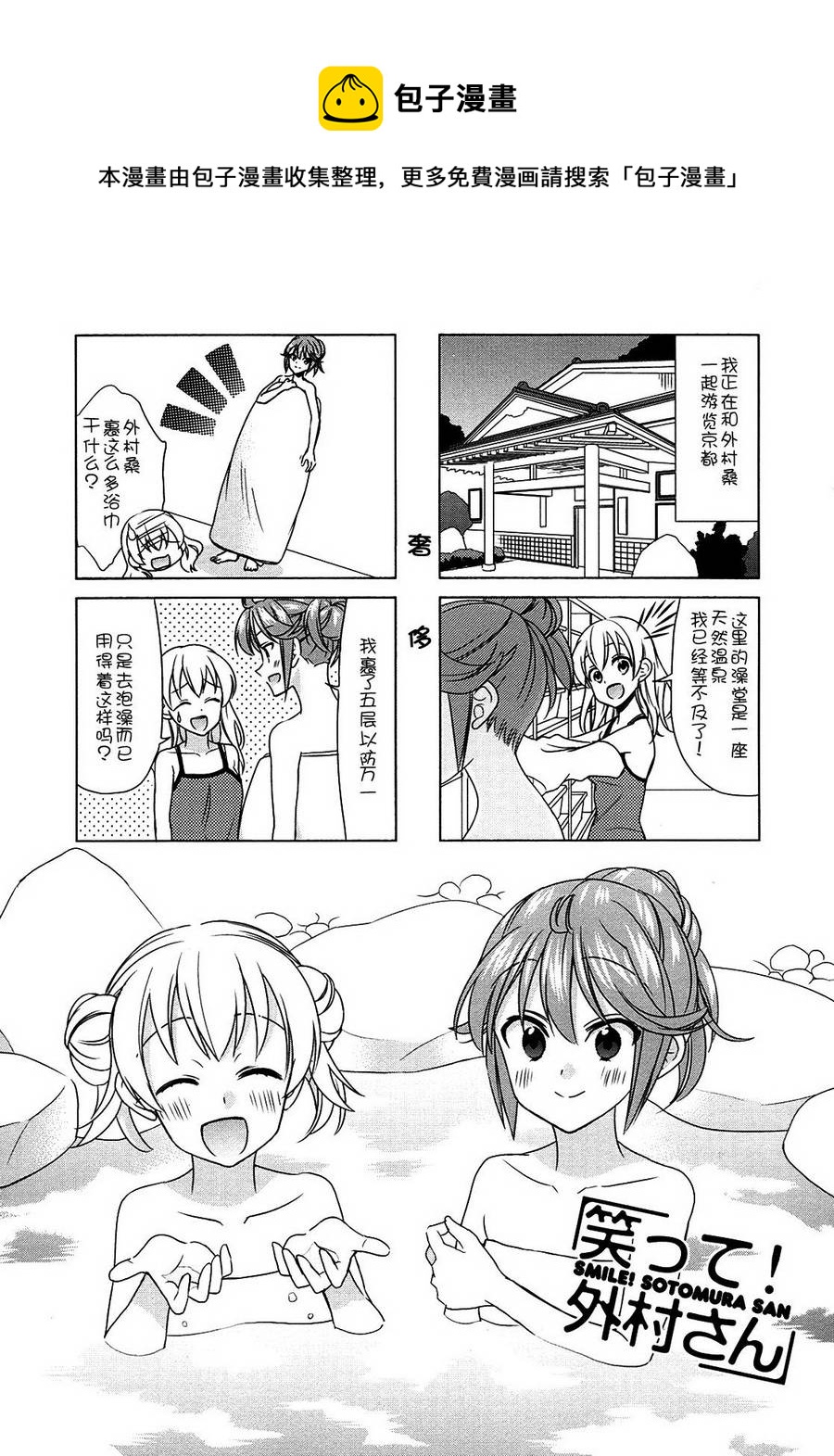 第68话0