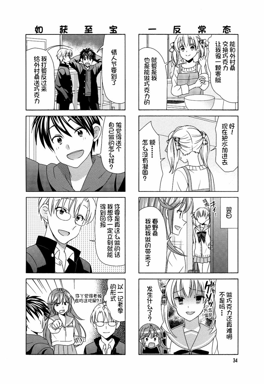 第75话1