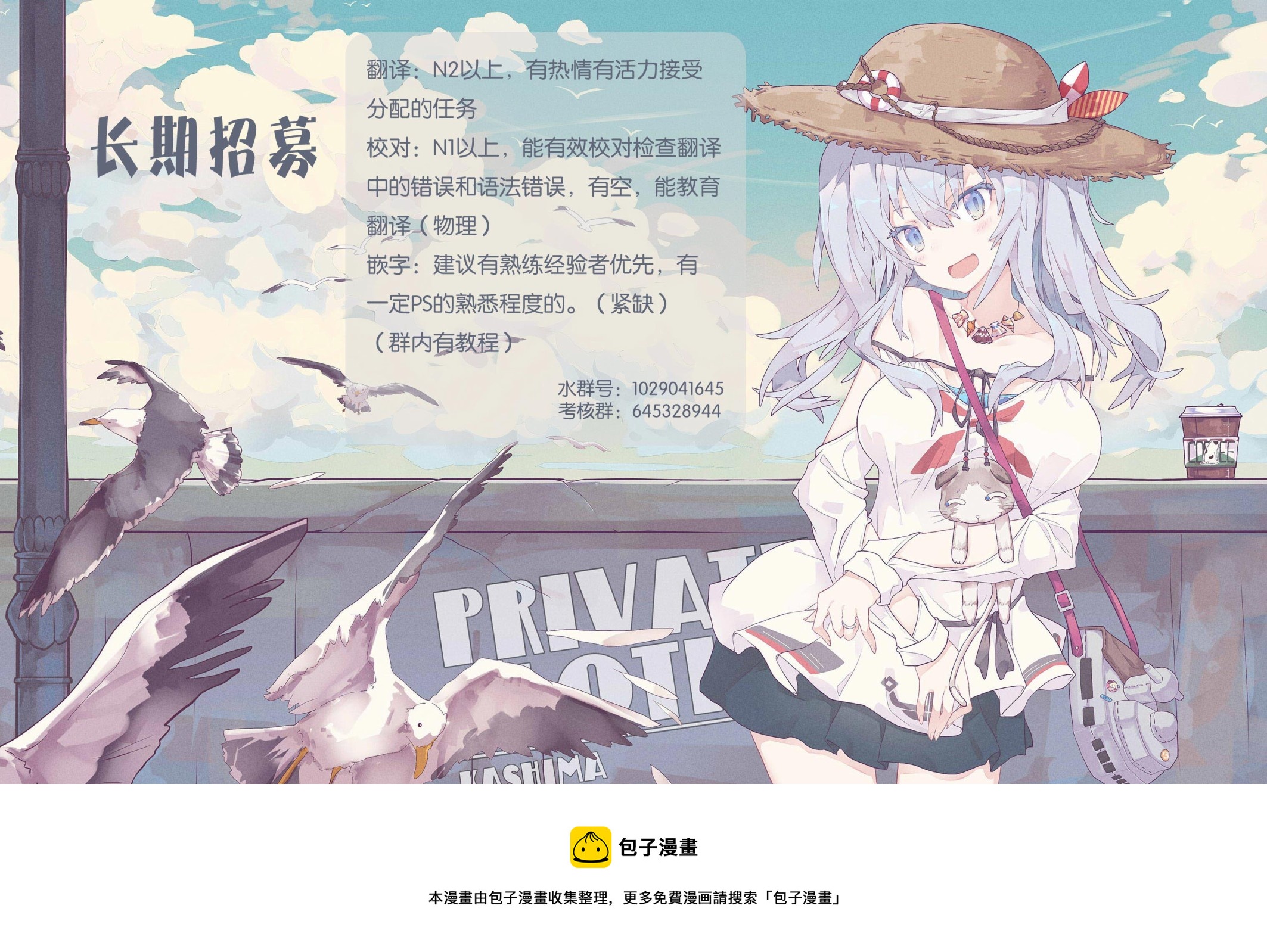 第86话10