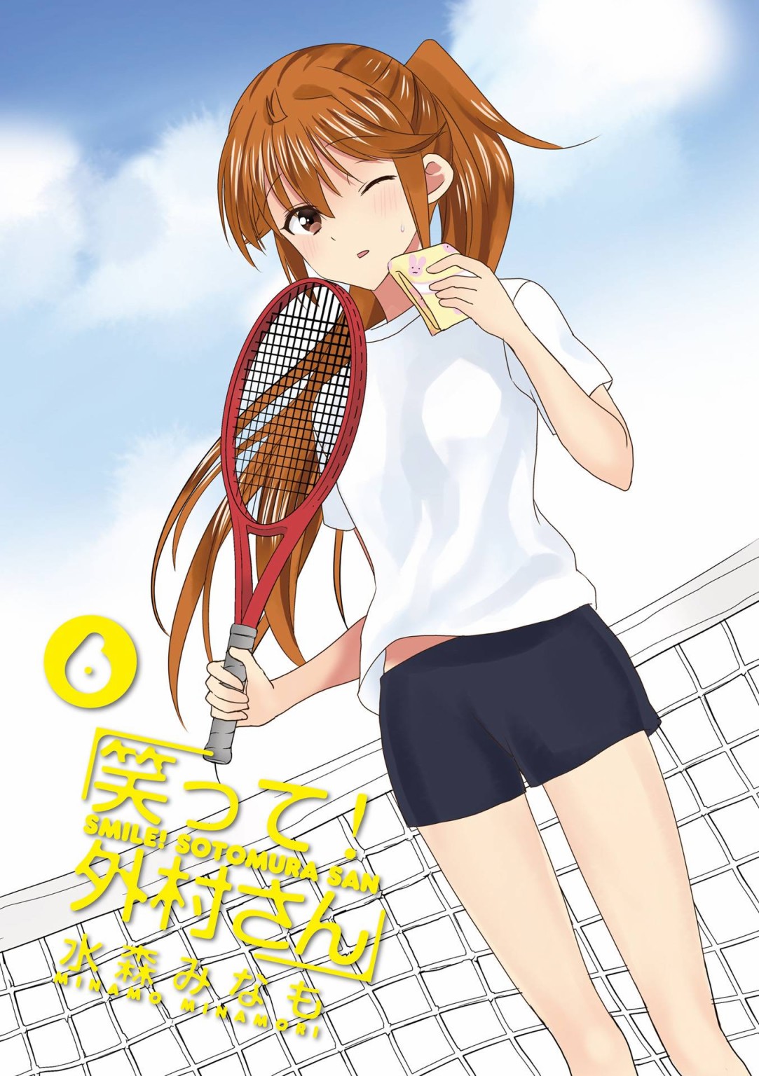 第86话2