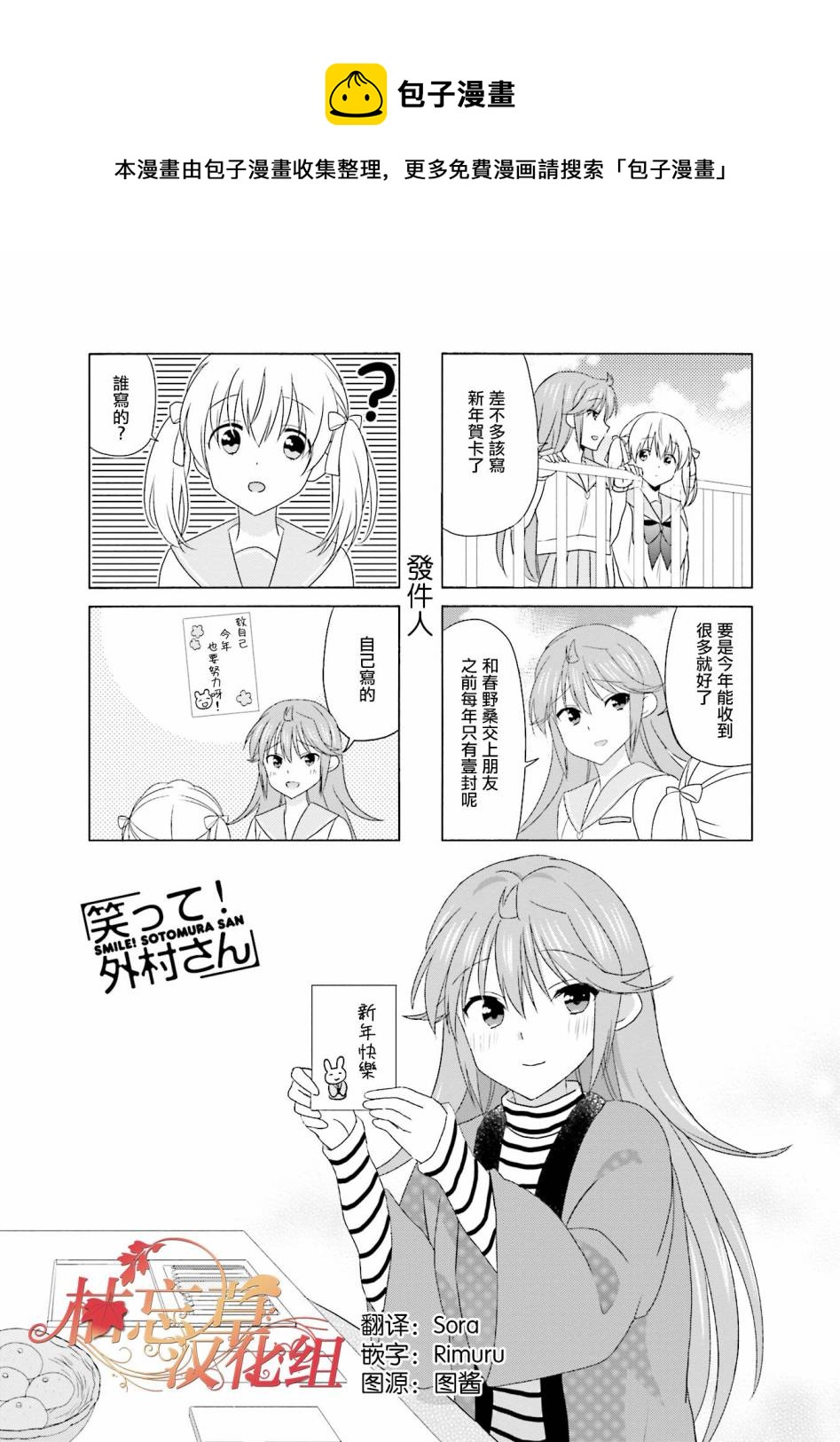 第98话0
