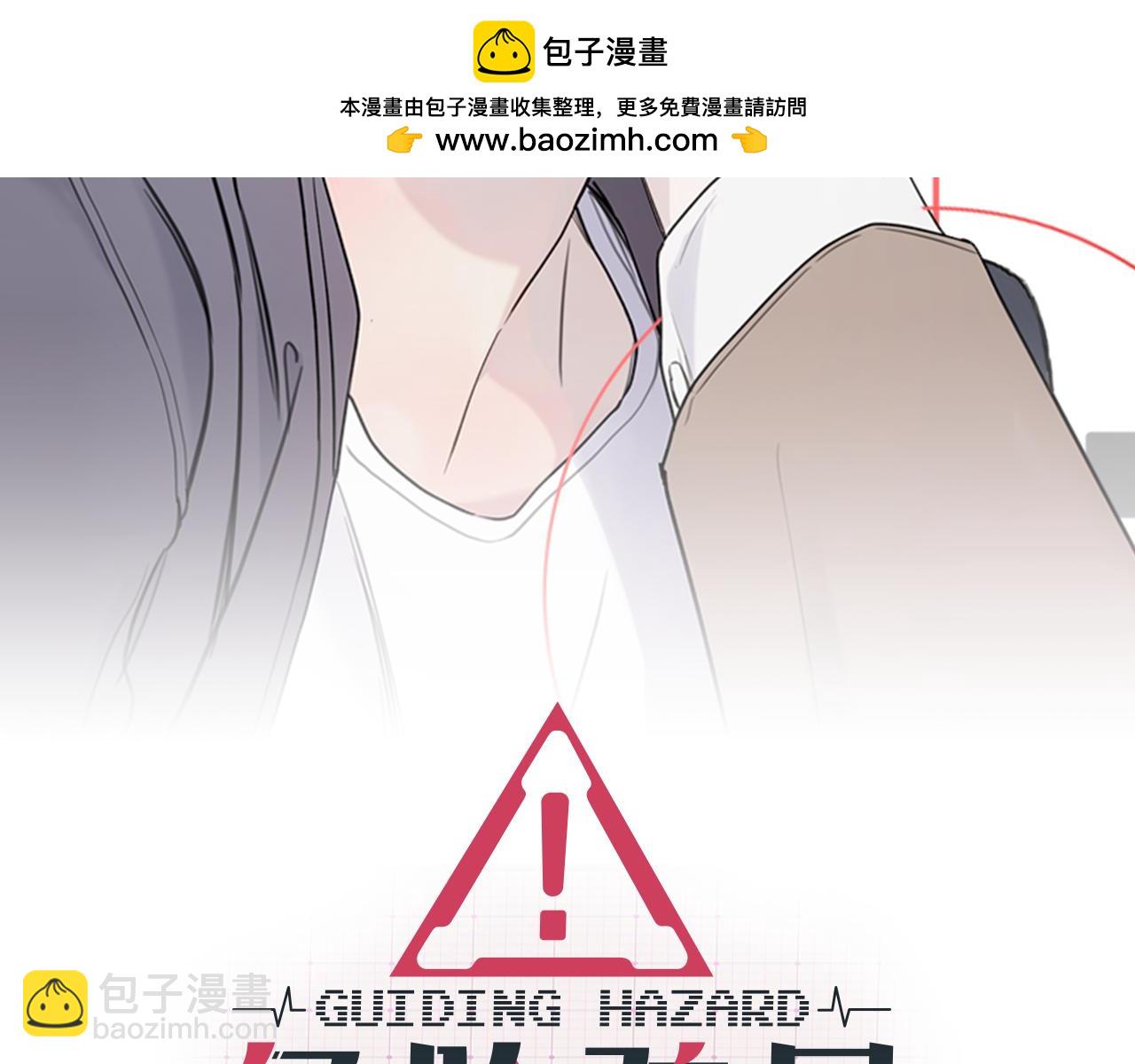 第5话 帮帮我1