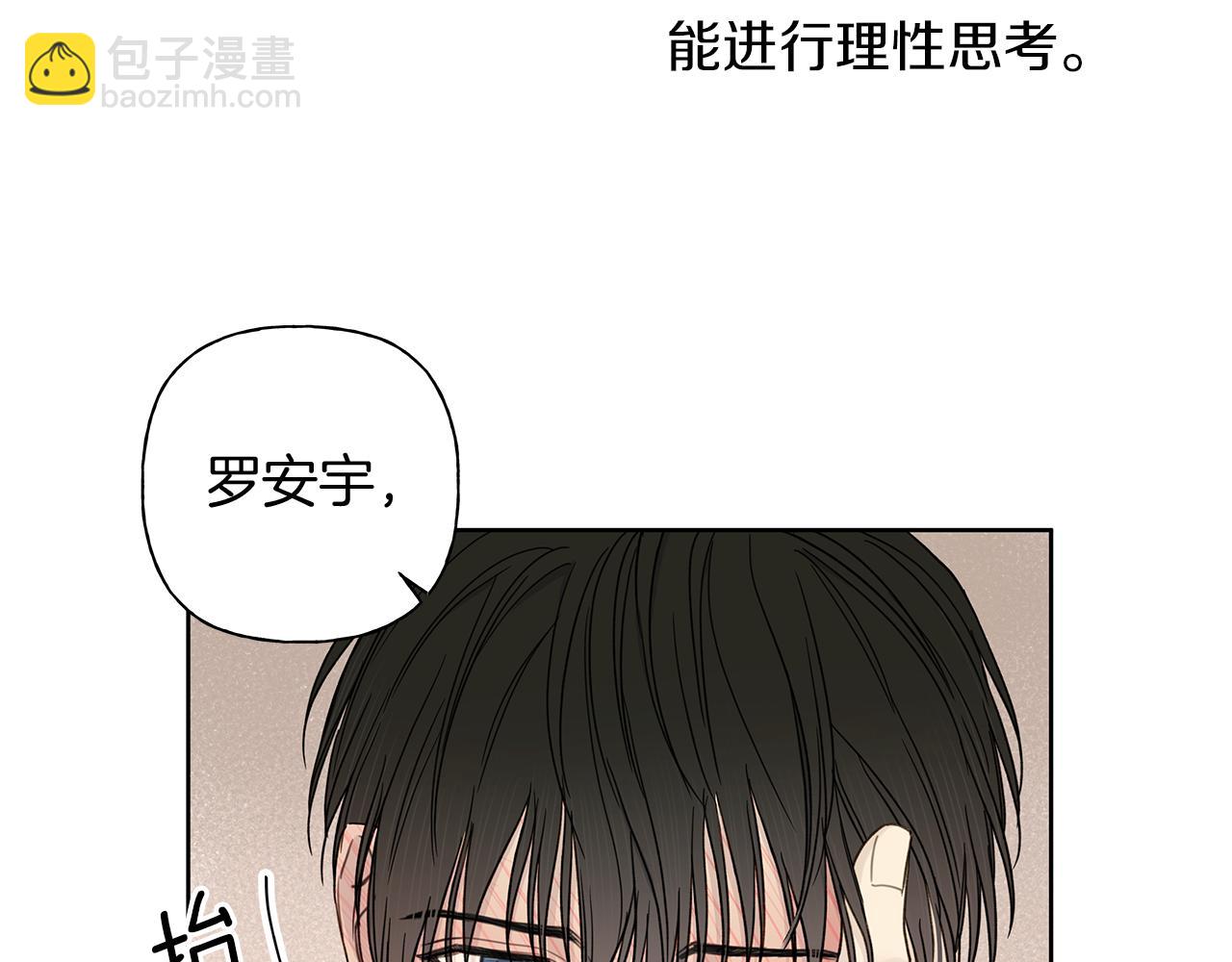 第5话 帮帮我12