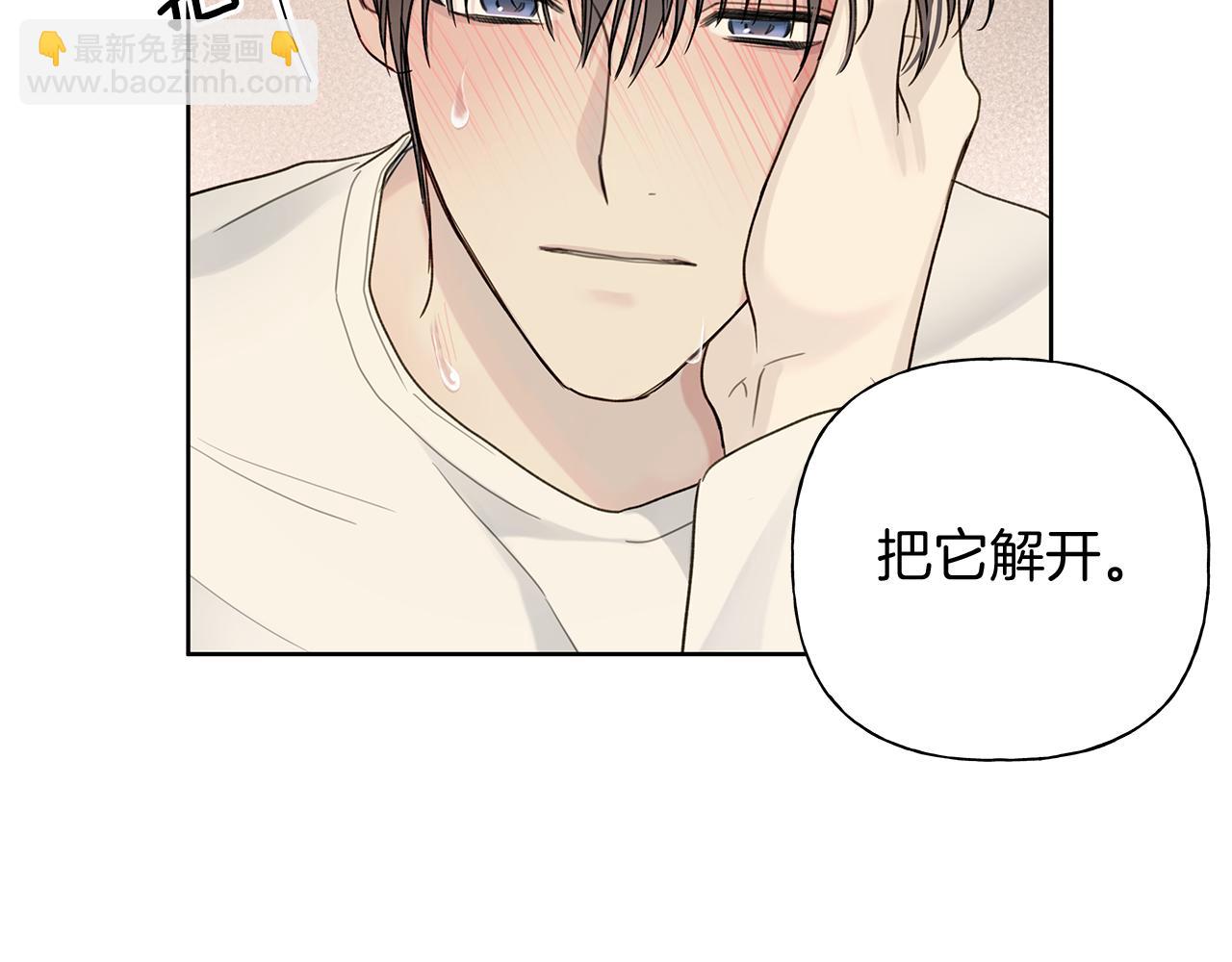 第5话 帮帮我13