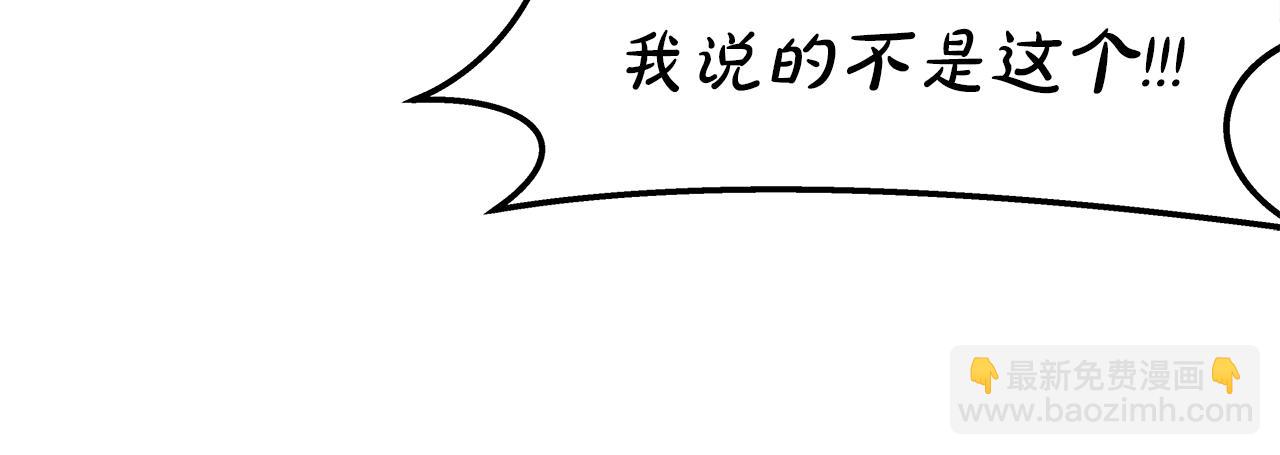第5话 帮帮我15