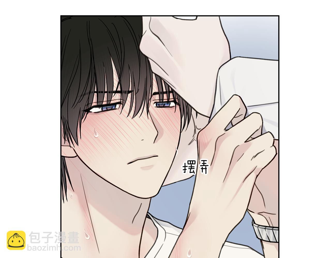 第5话 帮帮我18