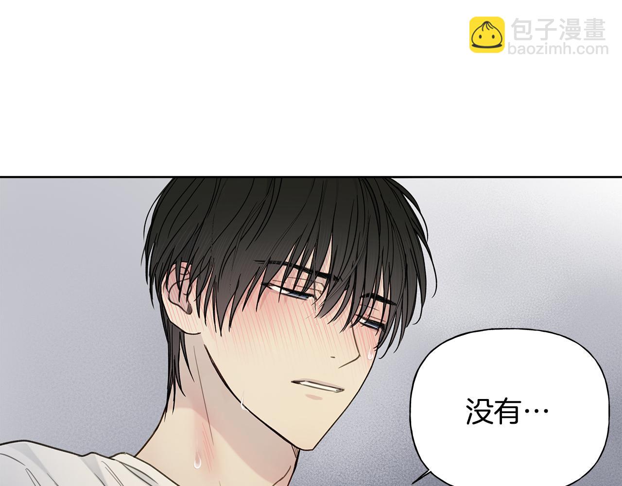 第5话 帮帮我6