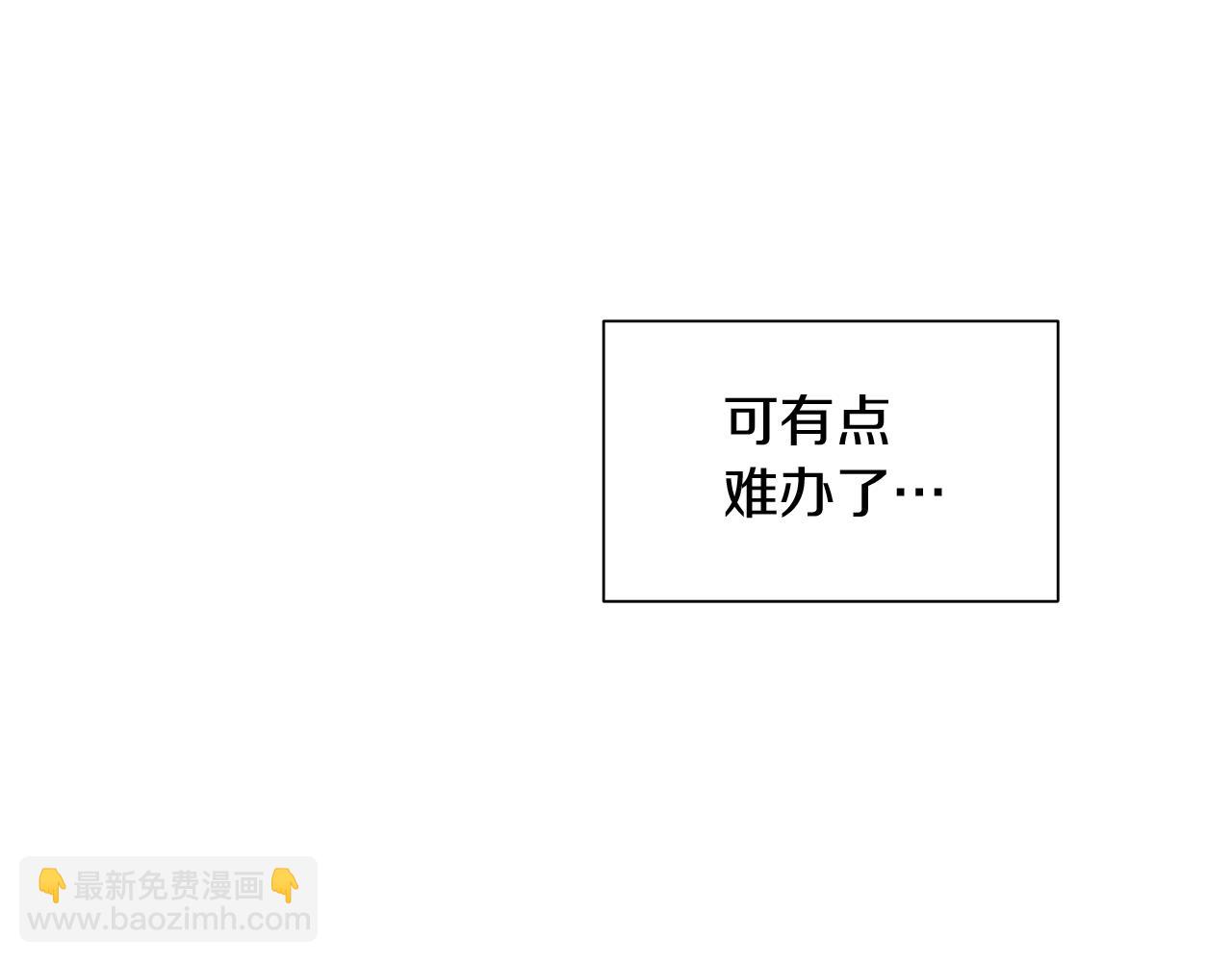 第5话 帮帮我90