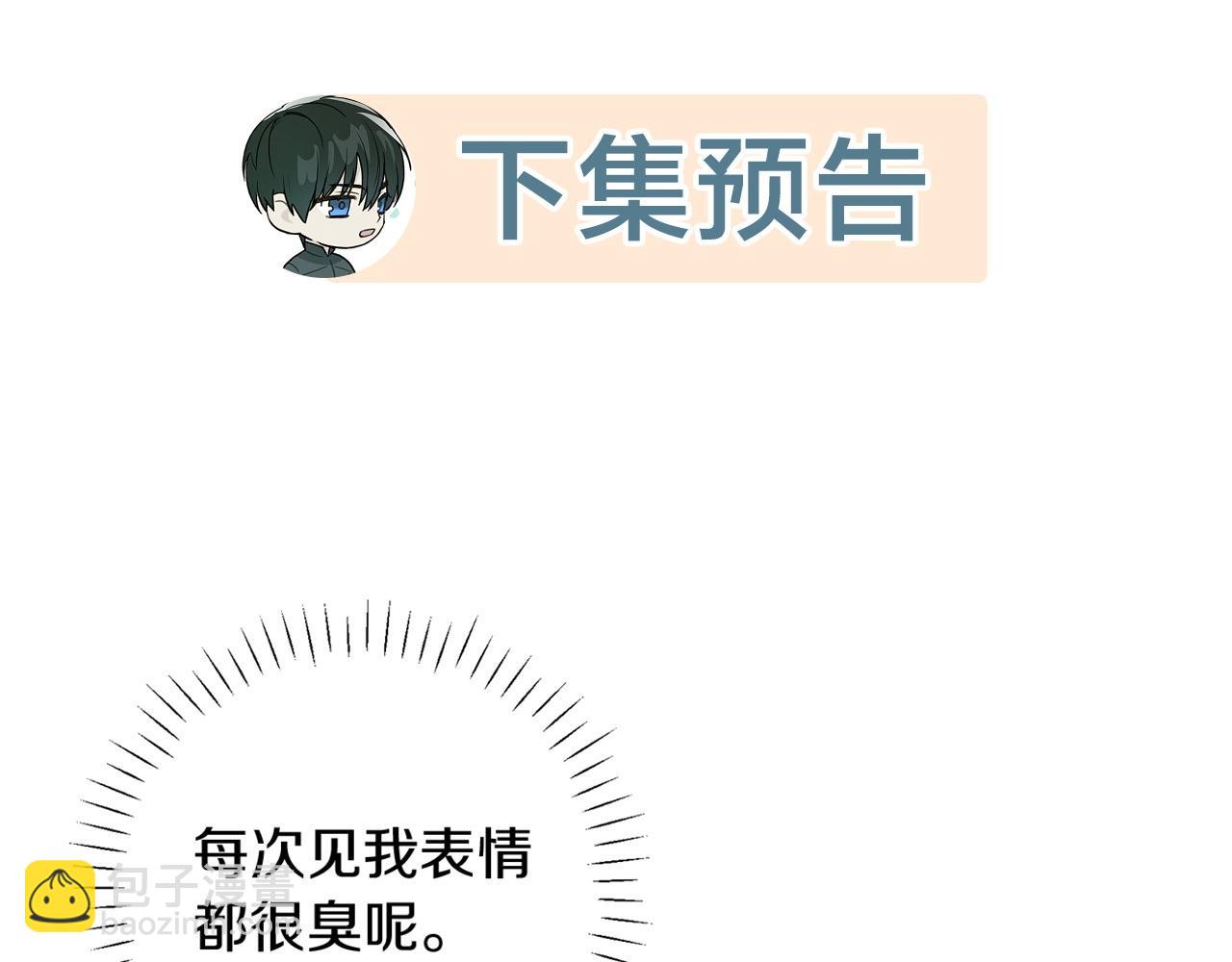 第5话 帮帮我92