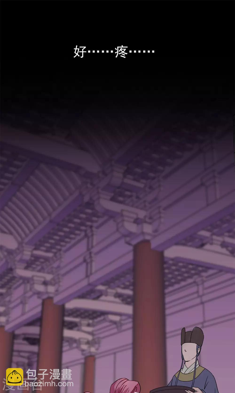 第1话 轮回之边1