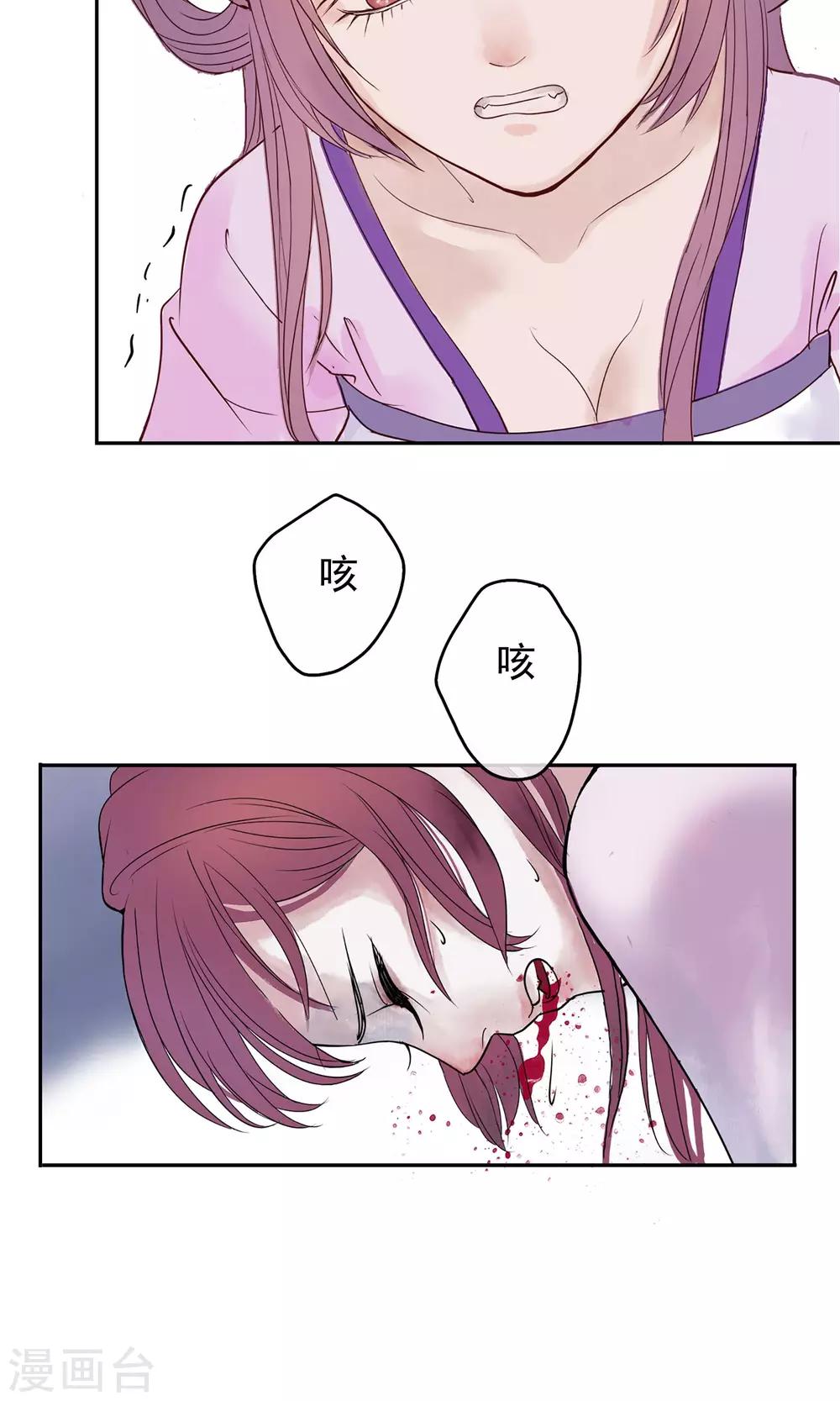 第1话 轮回之边3