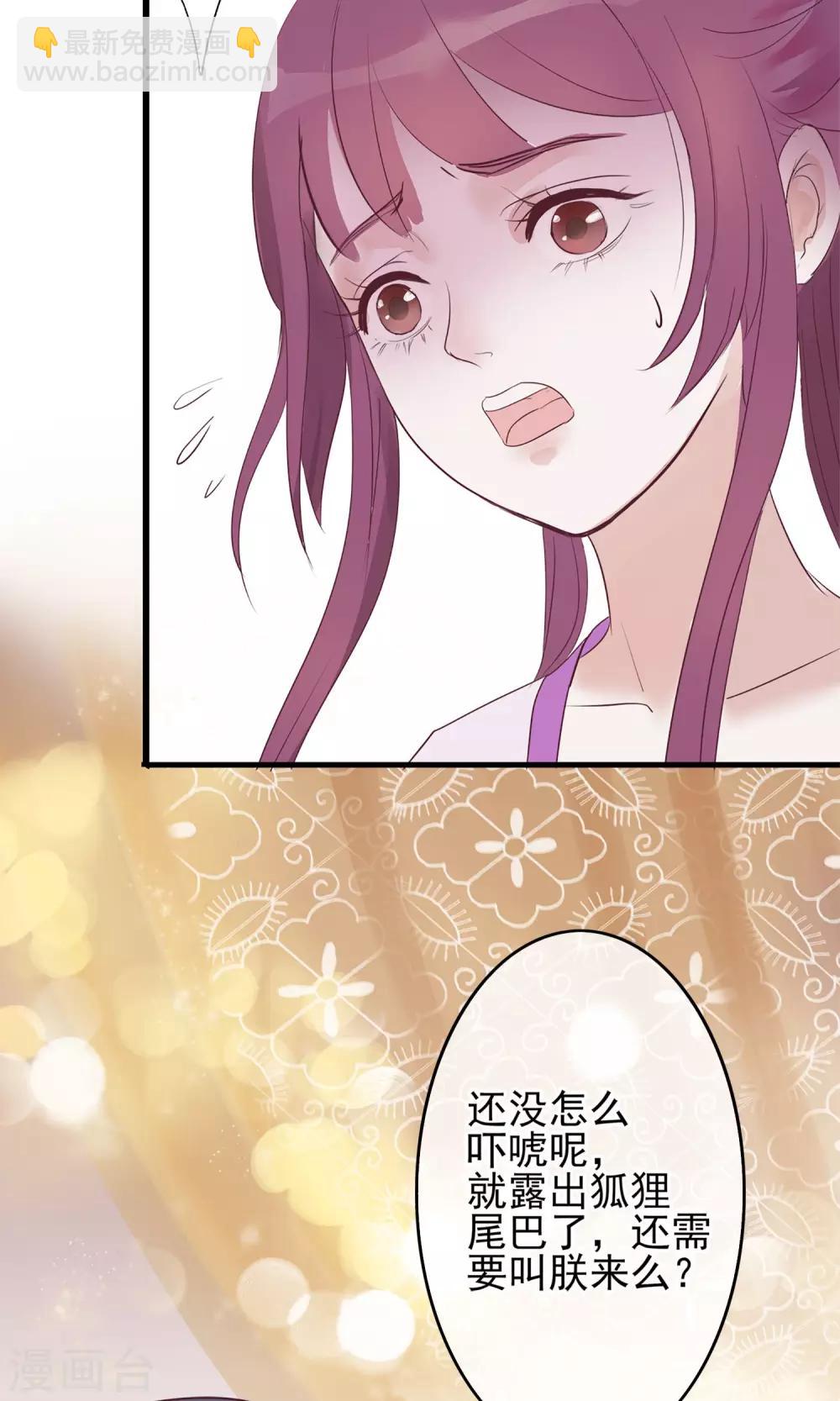第1话 轮回之边36