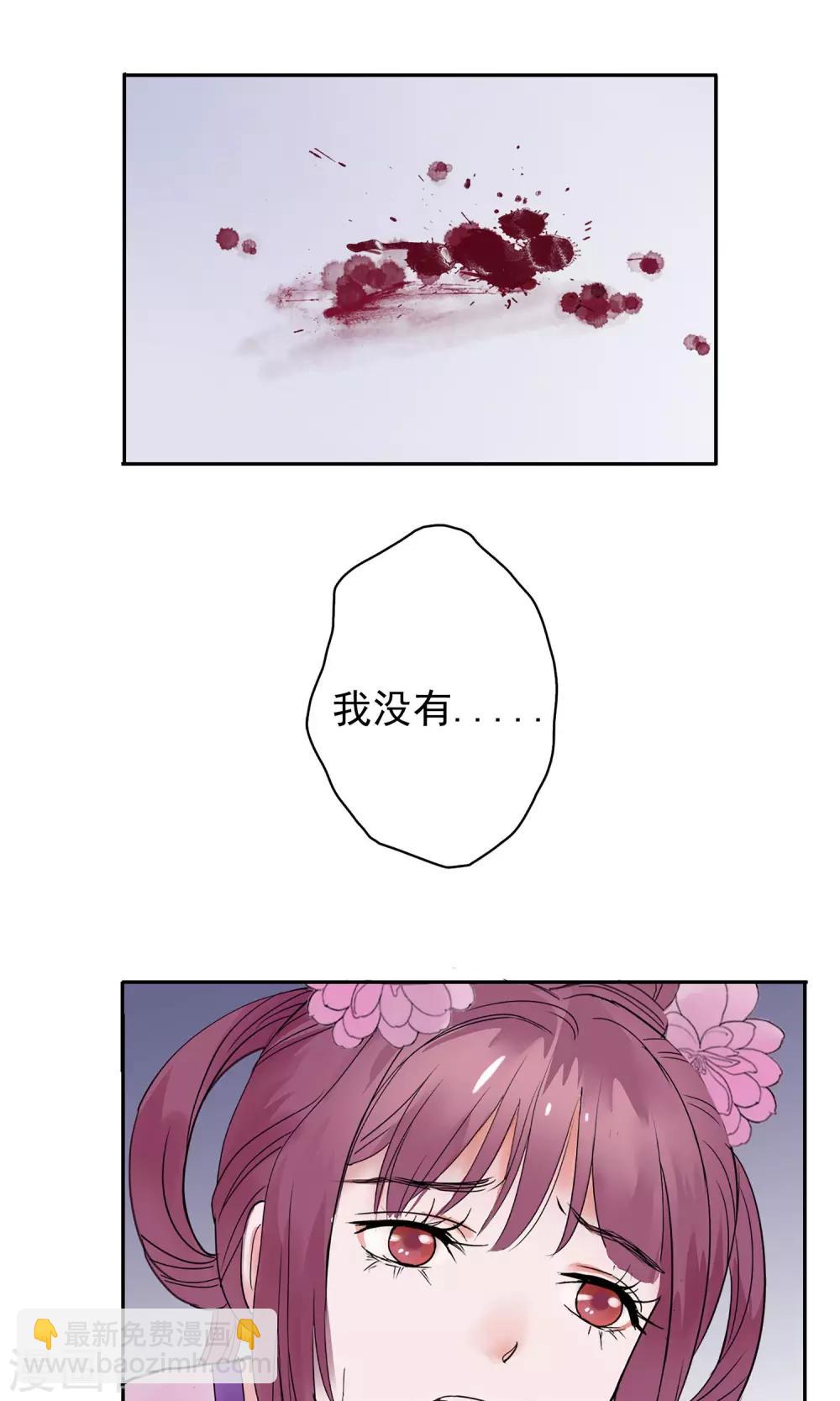 第1话 轮回之边4