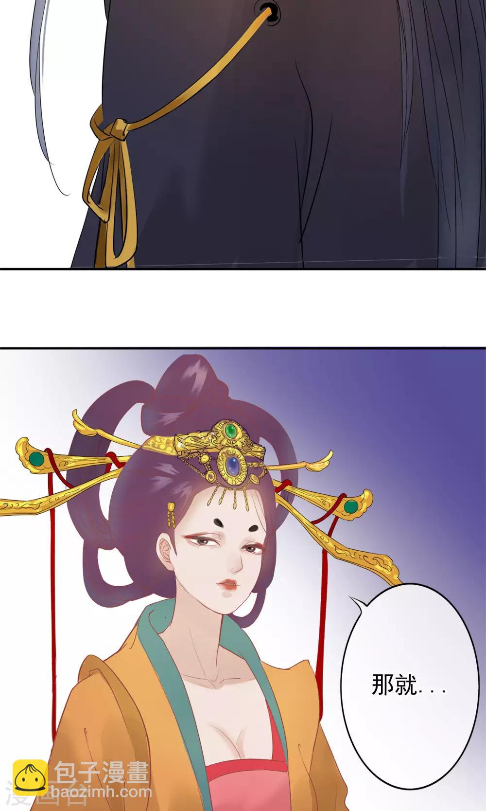 第1话 轮回之边42