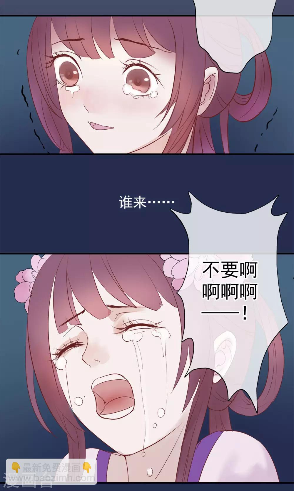 第1话 轮回之边46