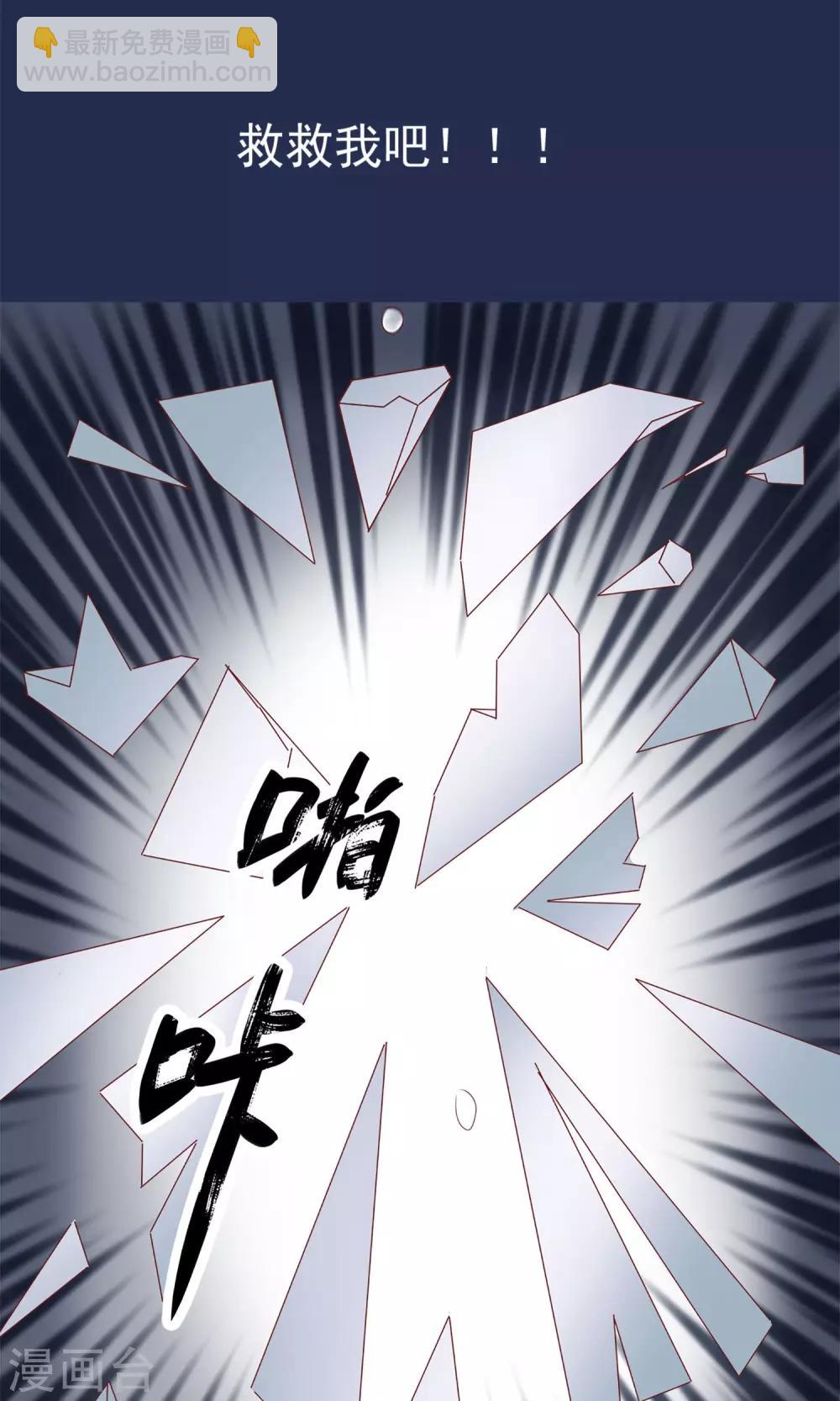 第1话 轮回之边47