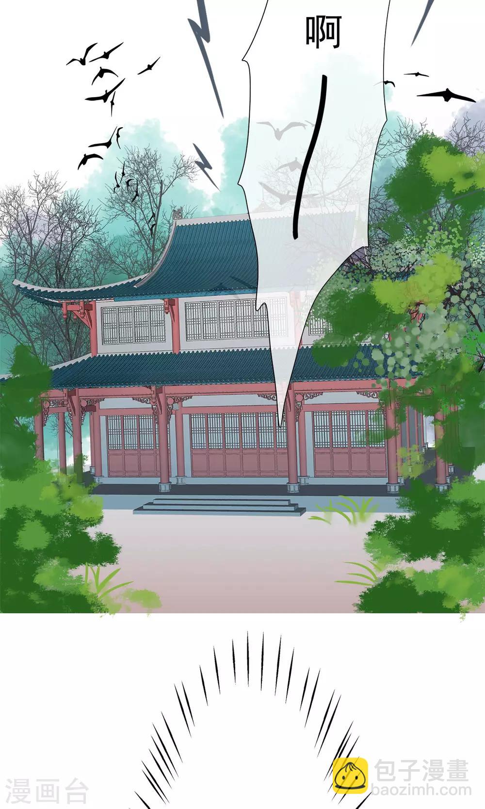 第1话 轮回之边54