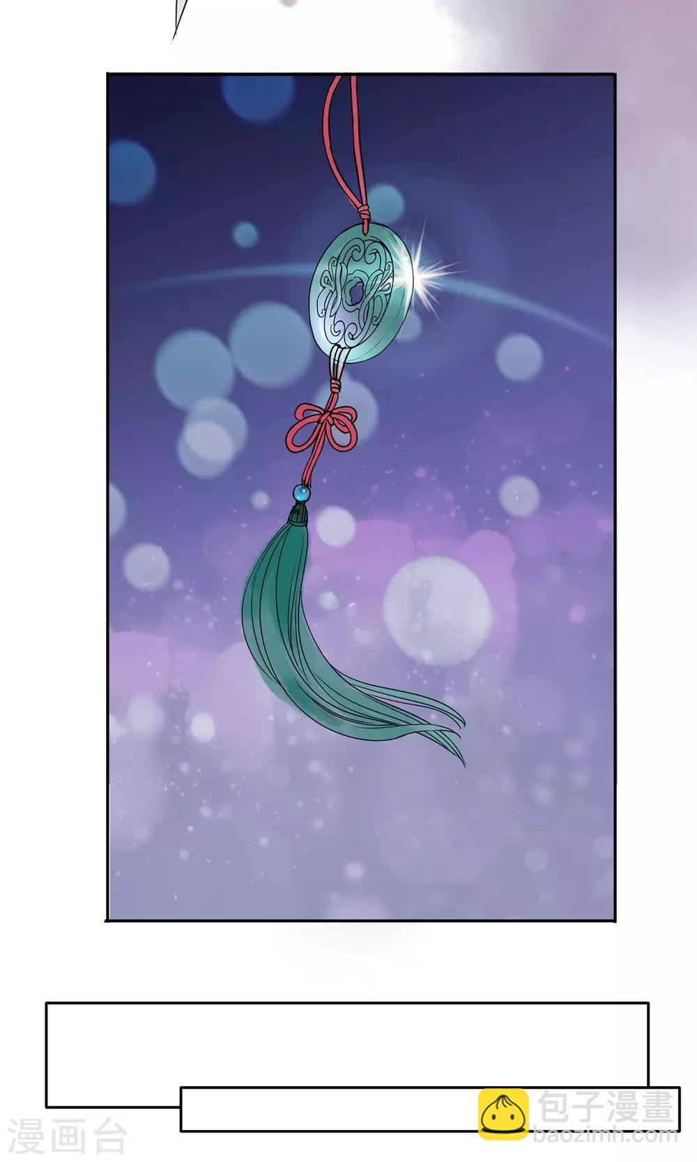 第1话 轮回之边8