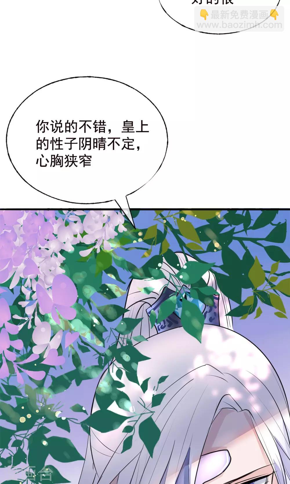 第9话 哪里来的高手10