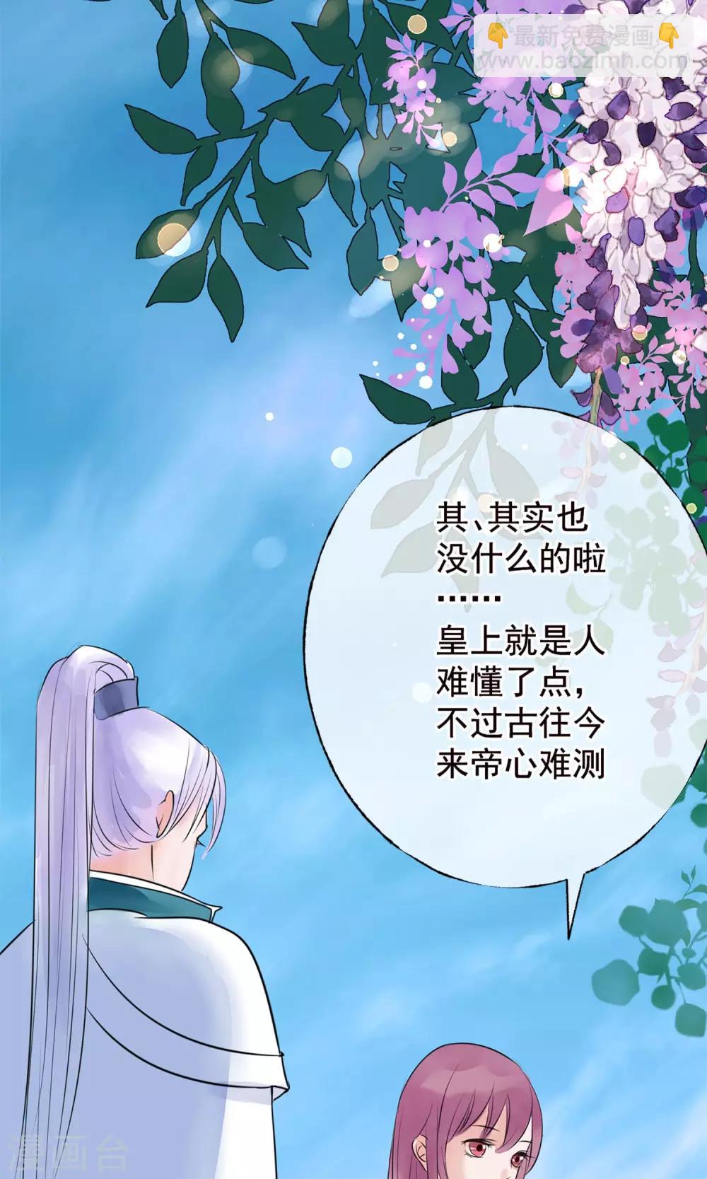 第9话 哪里来的高手14