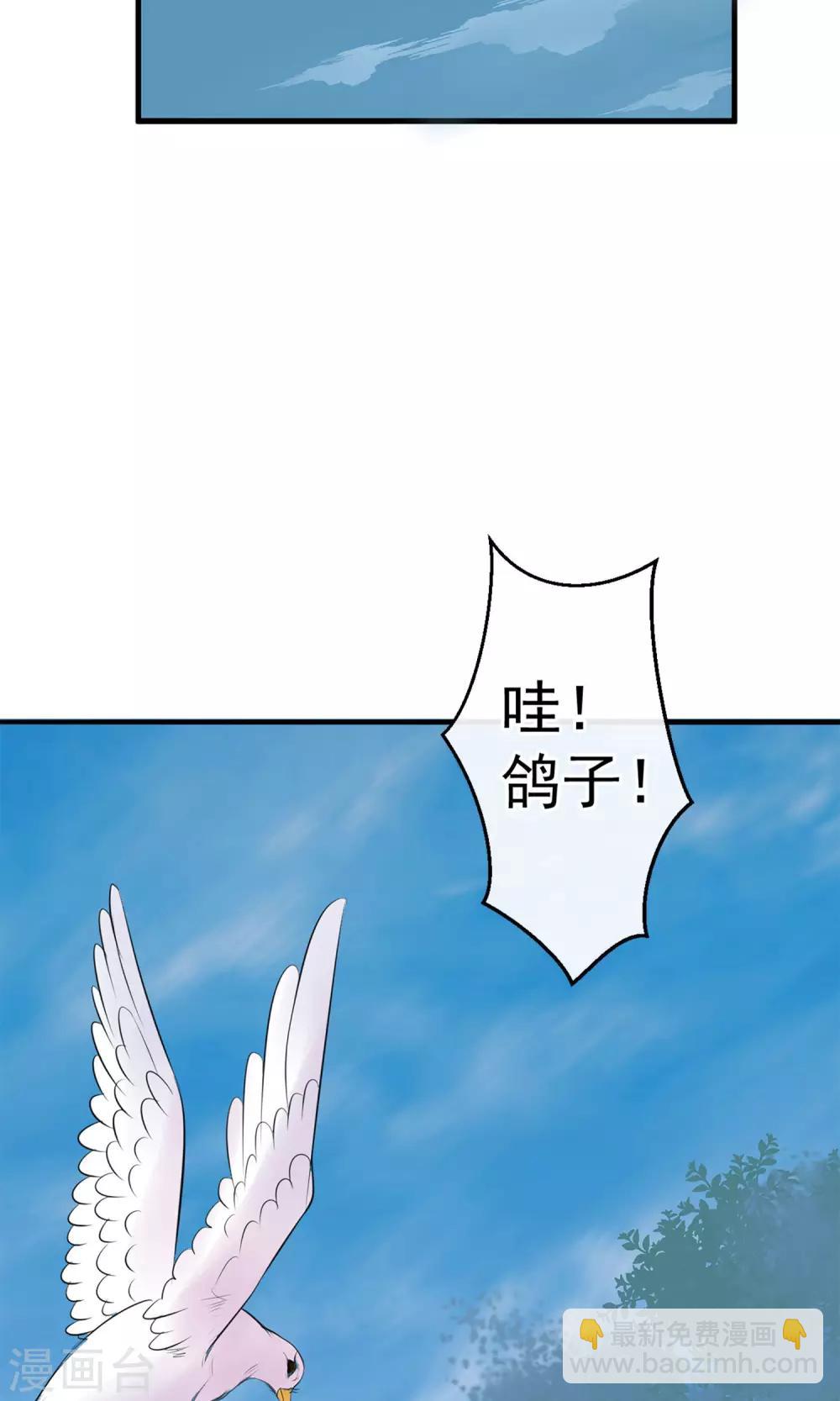 第9话 哪里来的高手19