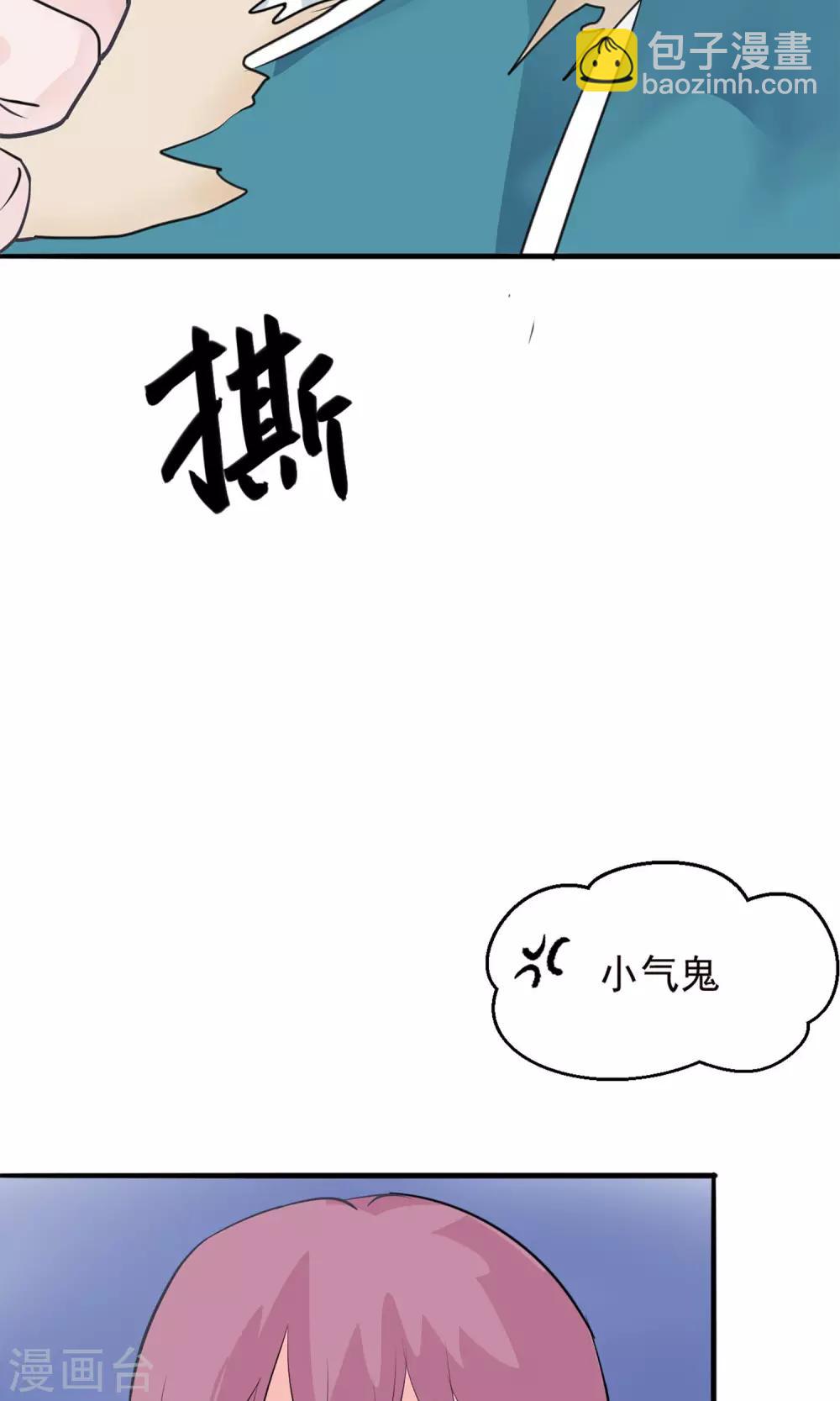第9话 哪里来的高手27