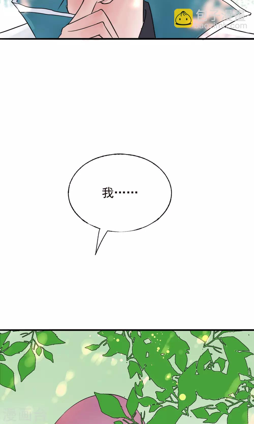 第9话 哪里来的高手30